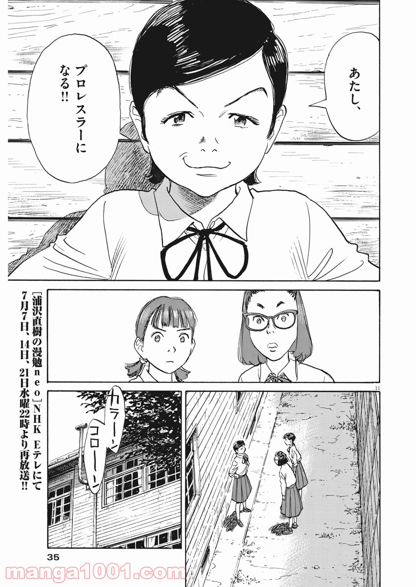 P11