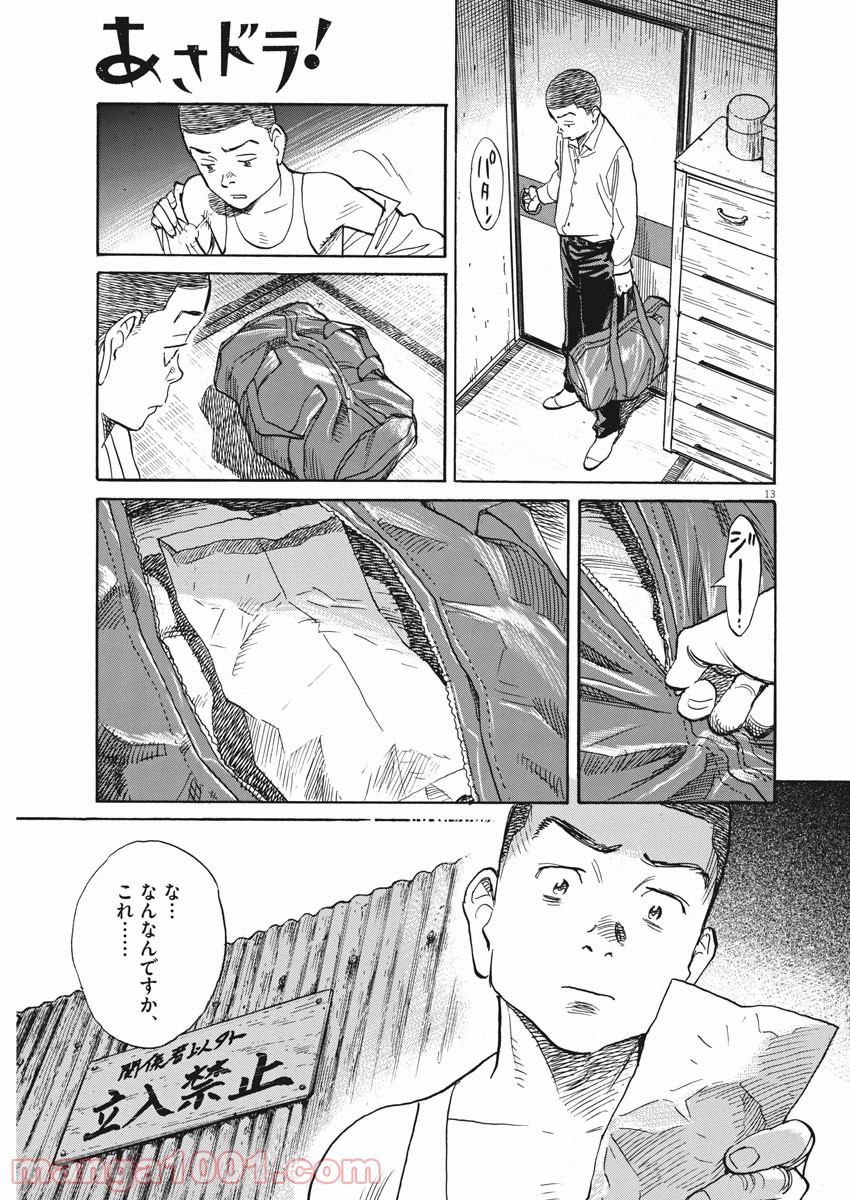 P13