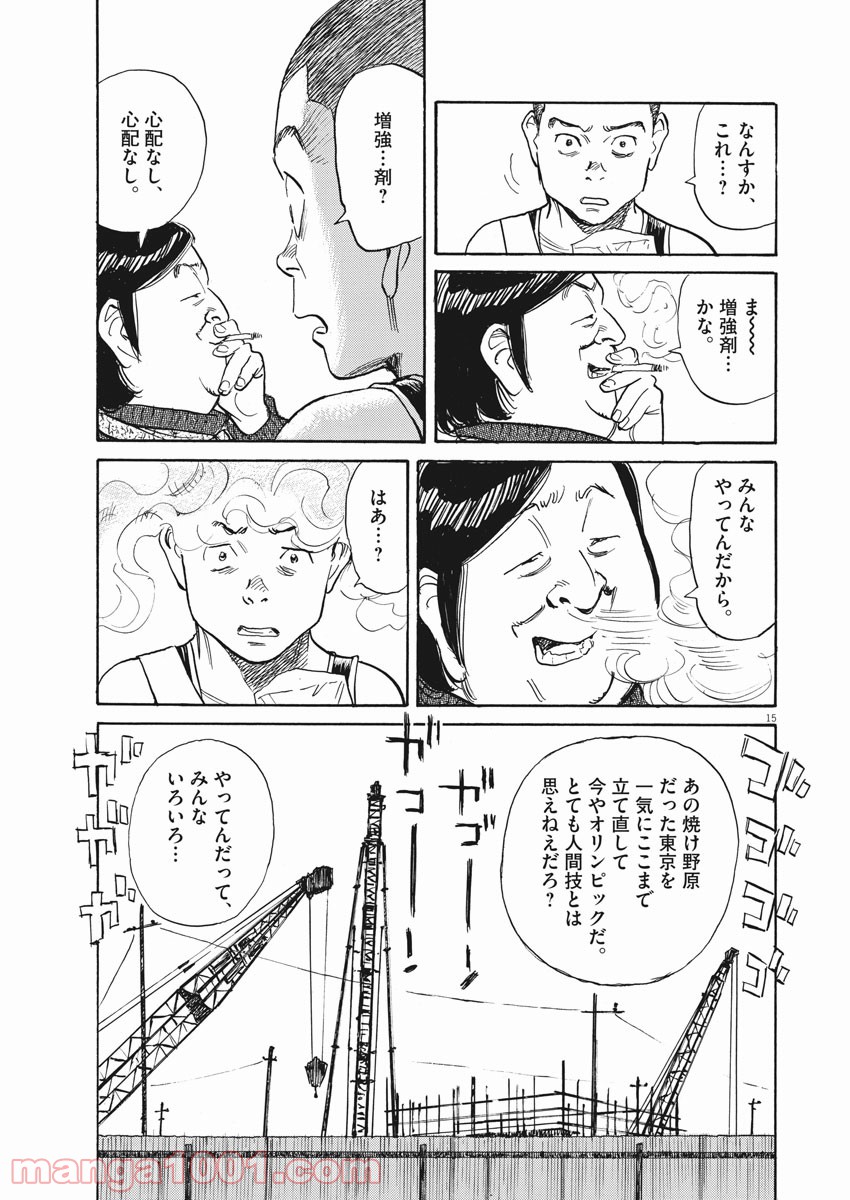 P15