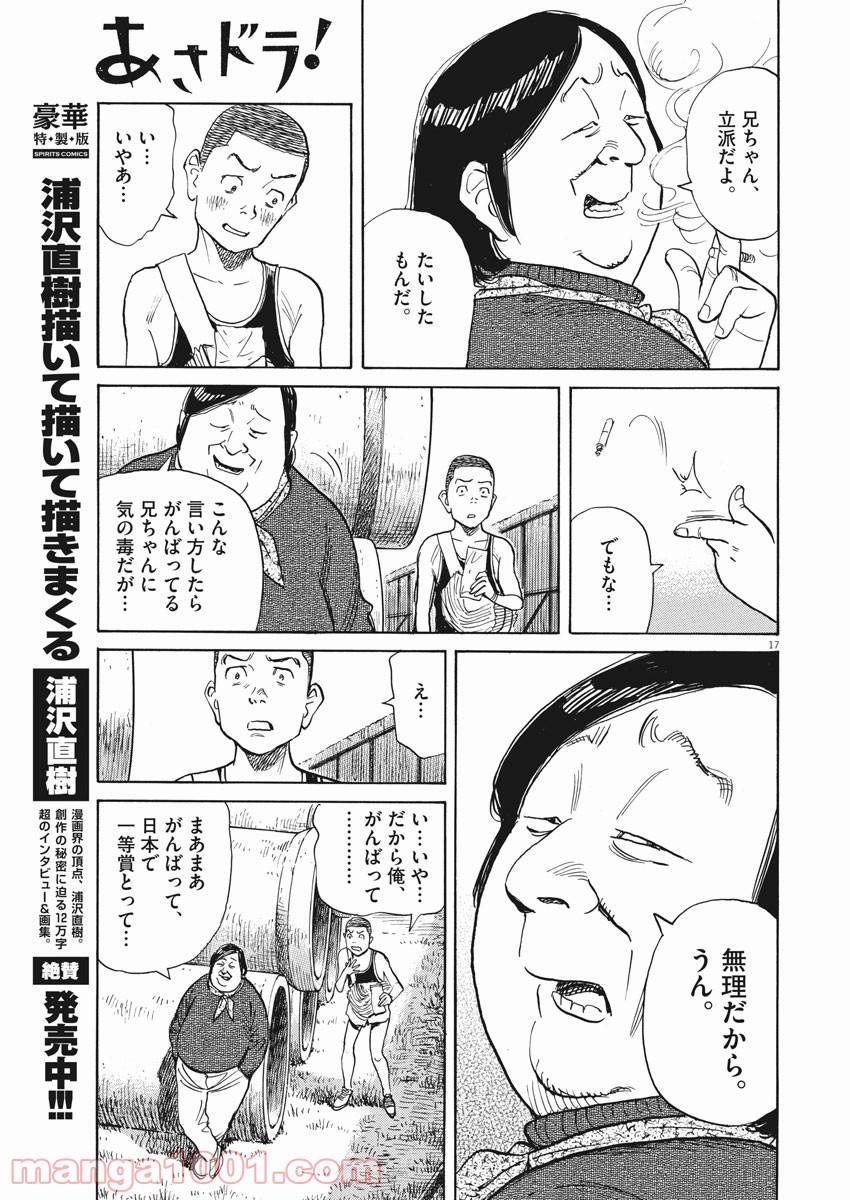 P17