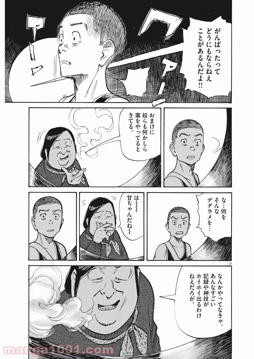 P19