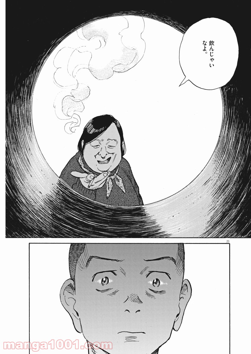 P21