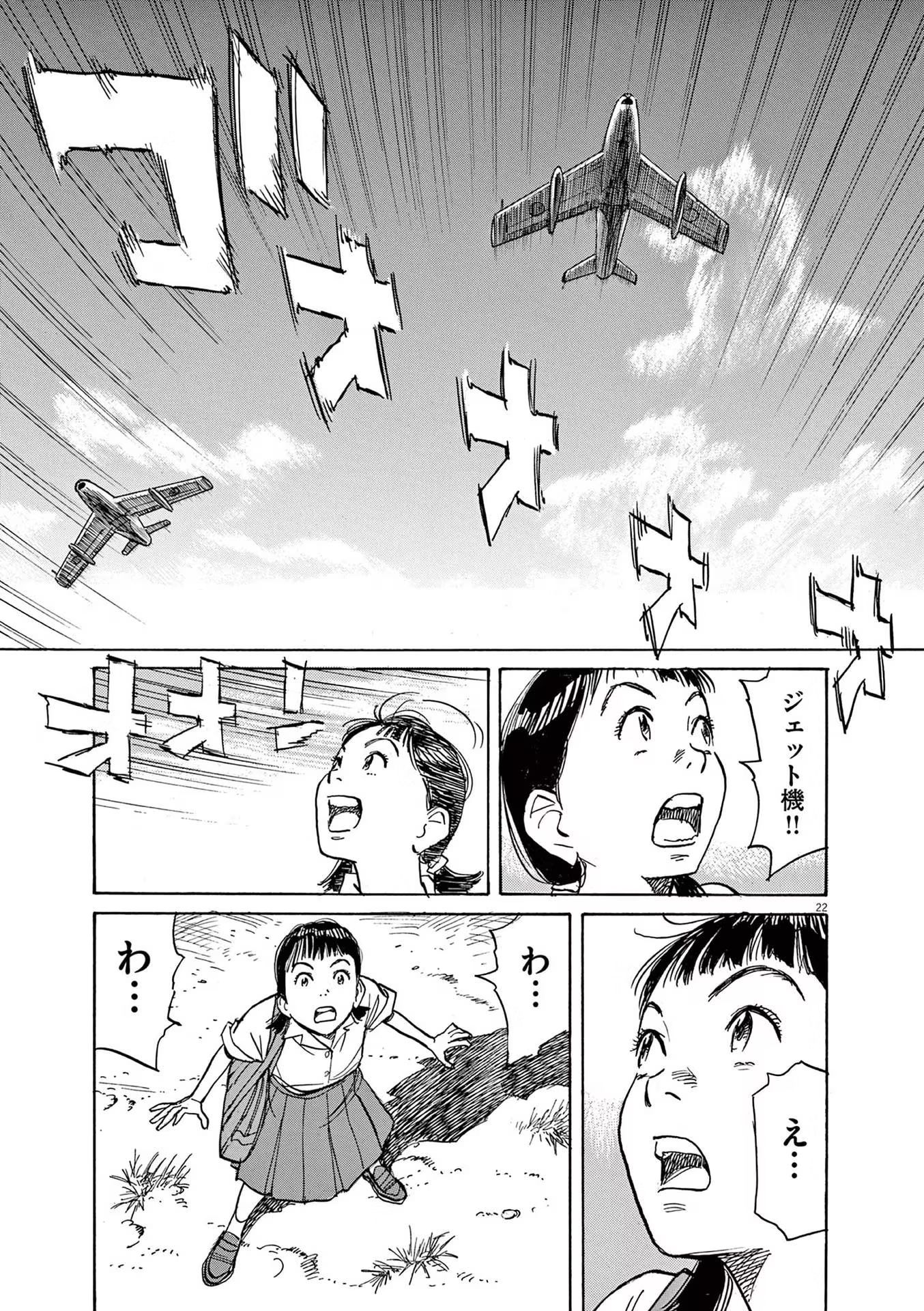 P22