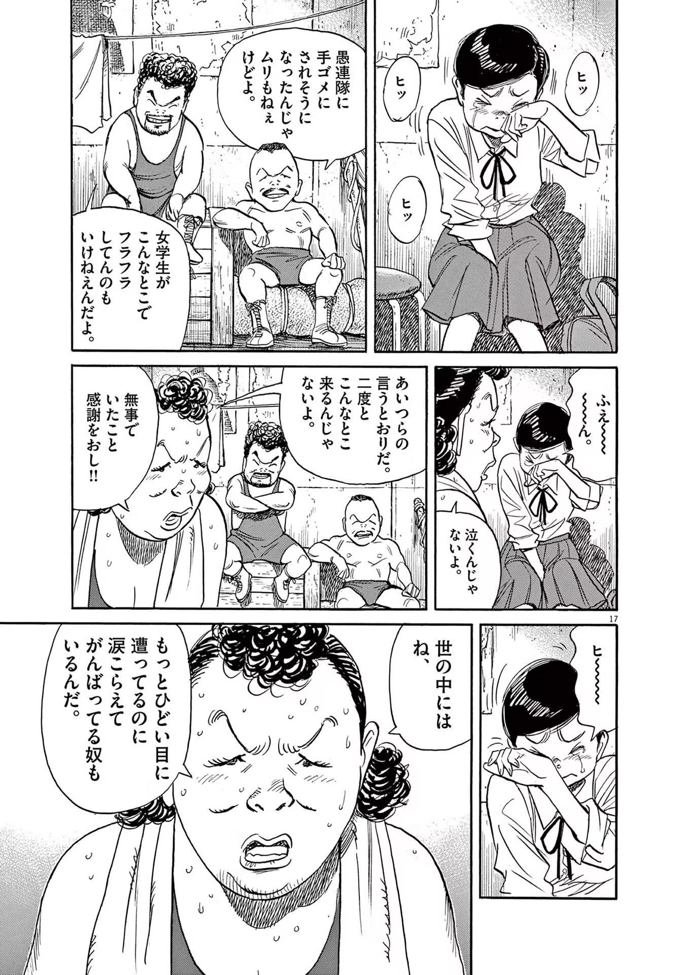P17