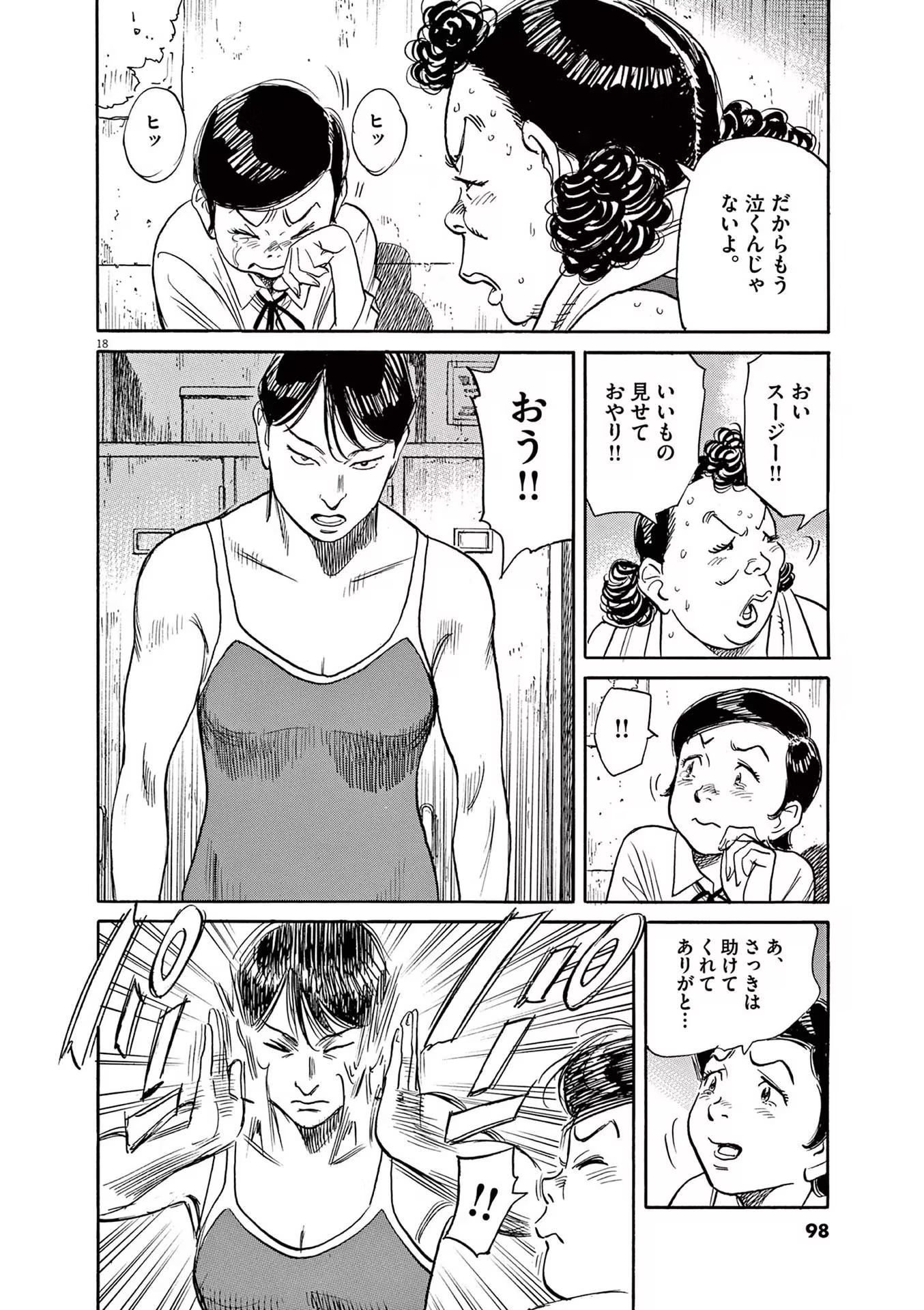 P18