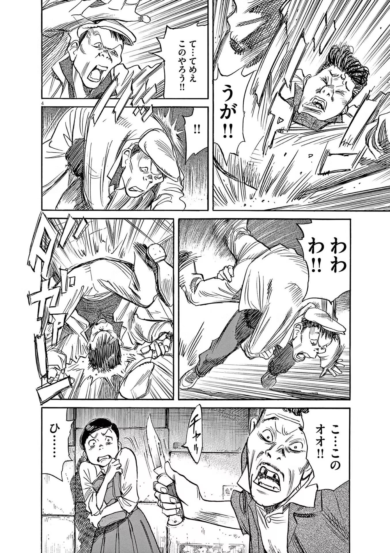 P4