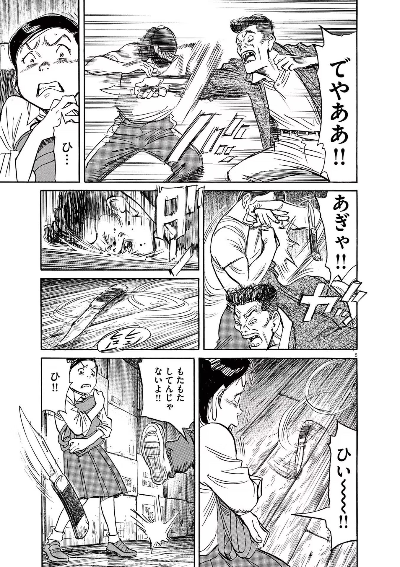 P5