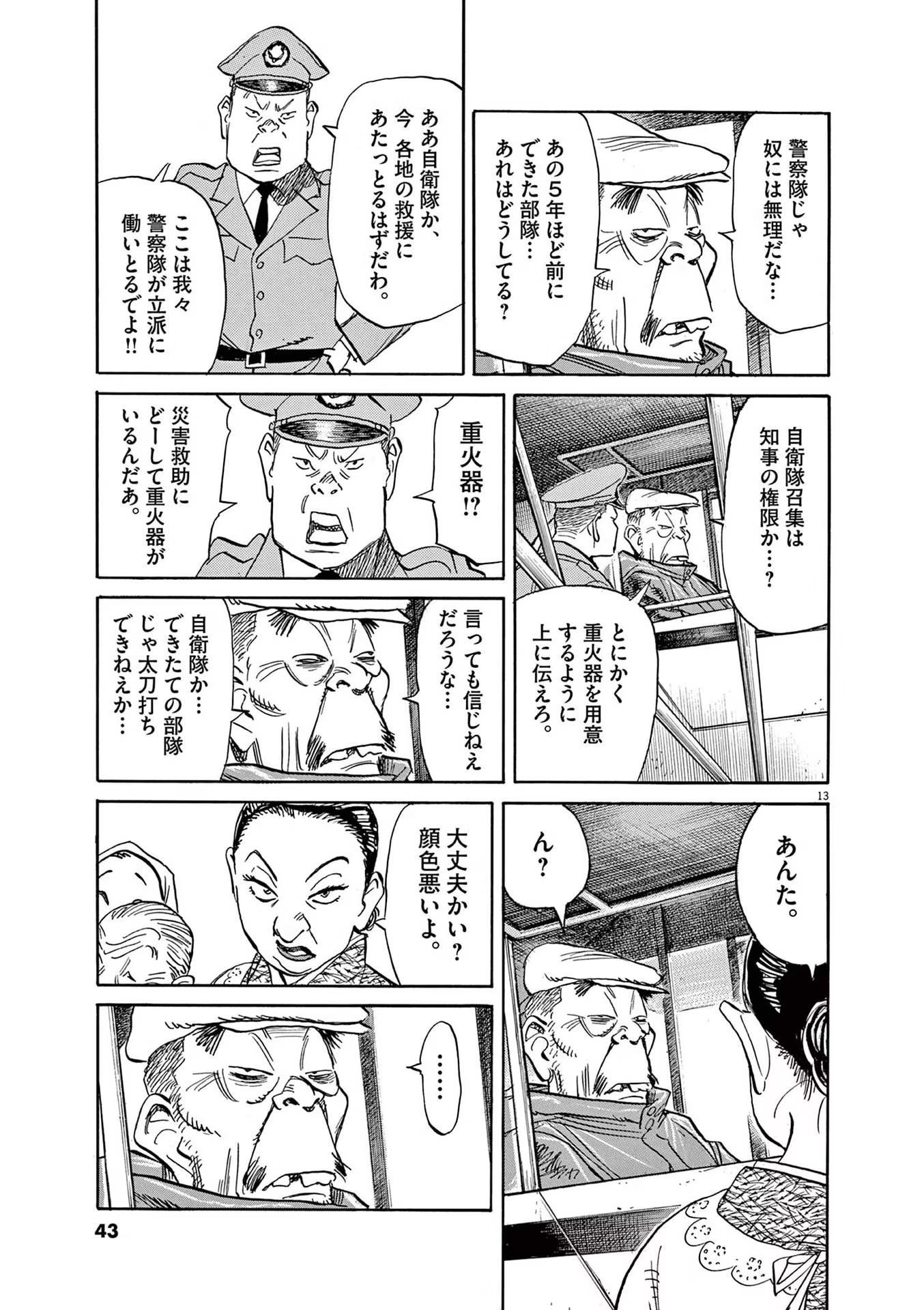 P13