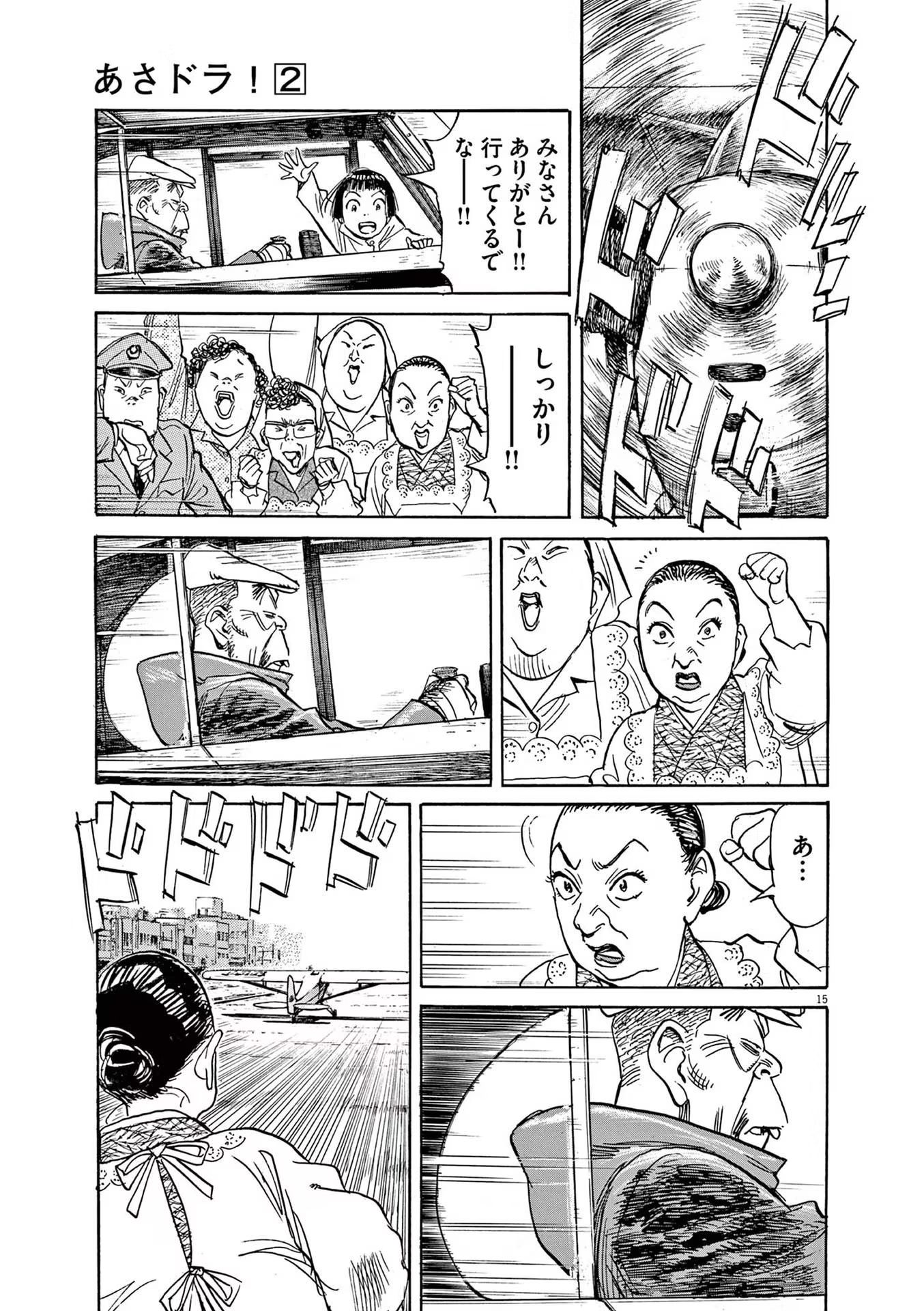P15