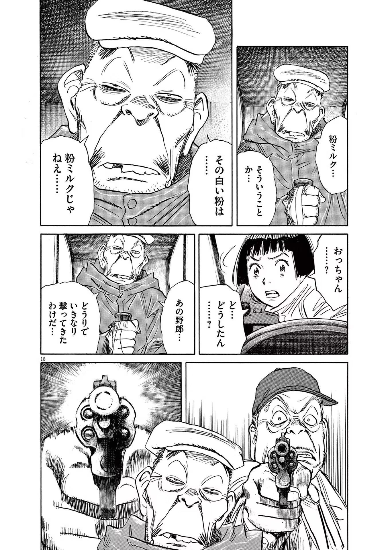 P18