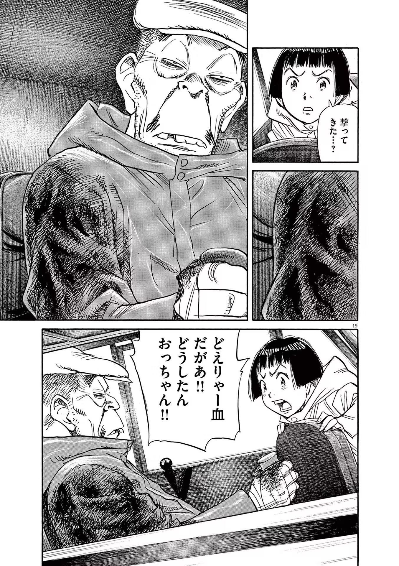 P19