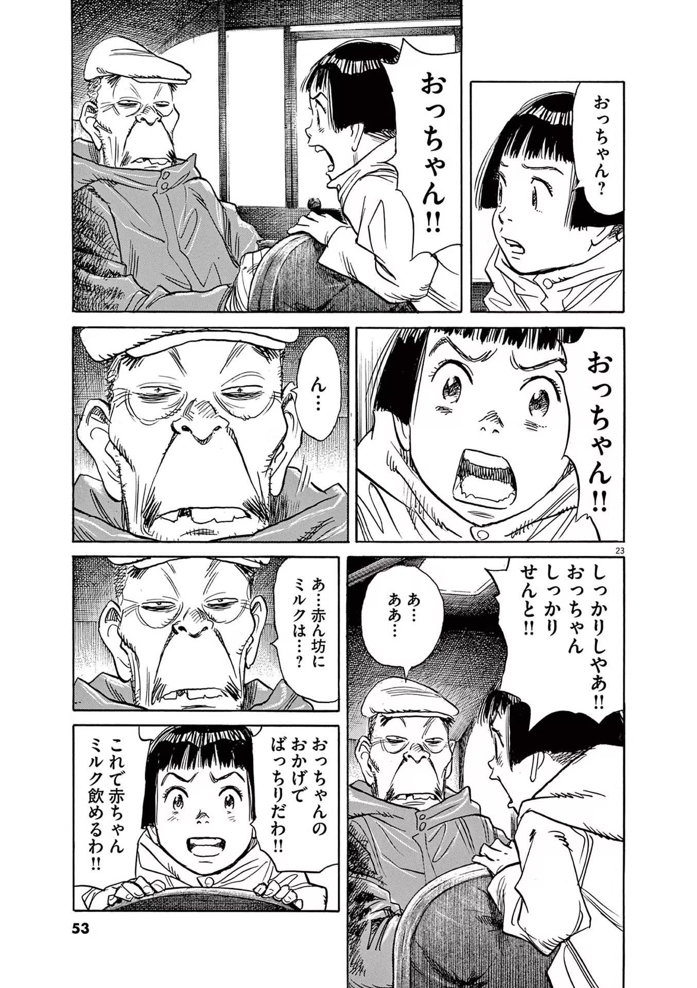 P23
