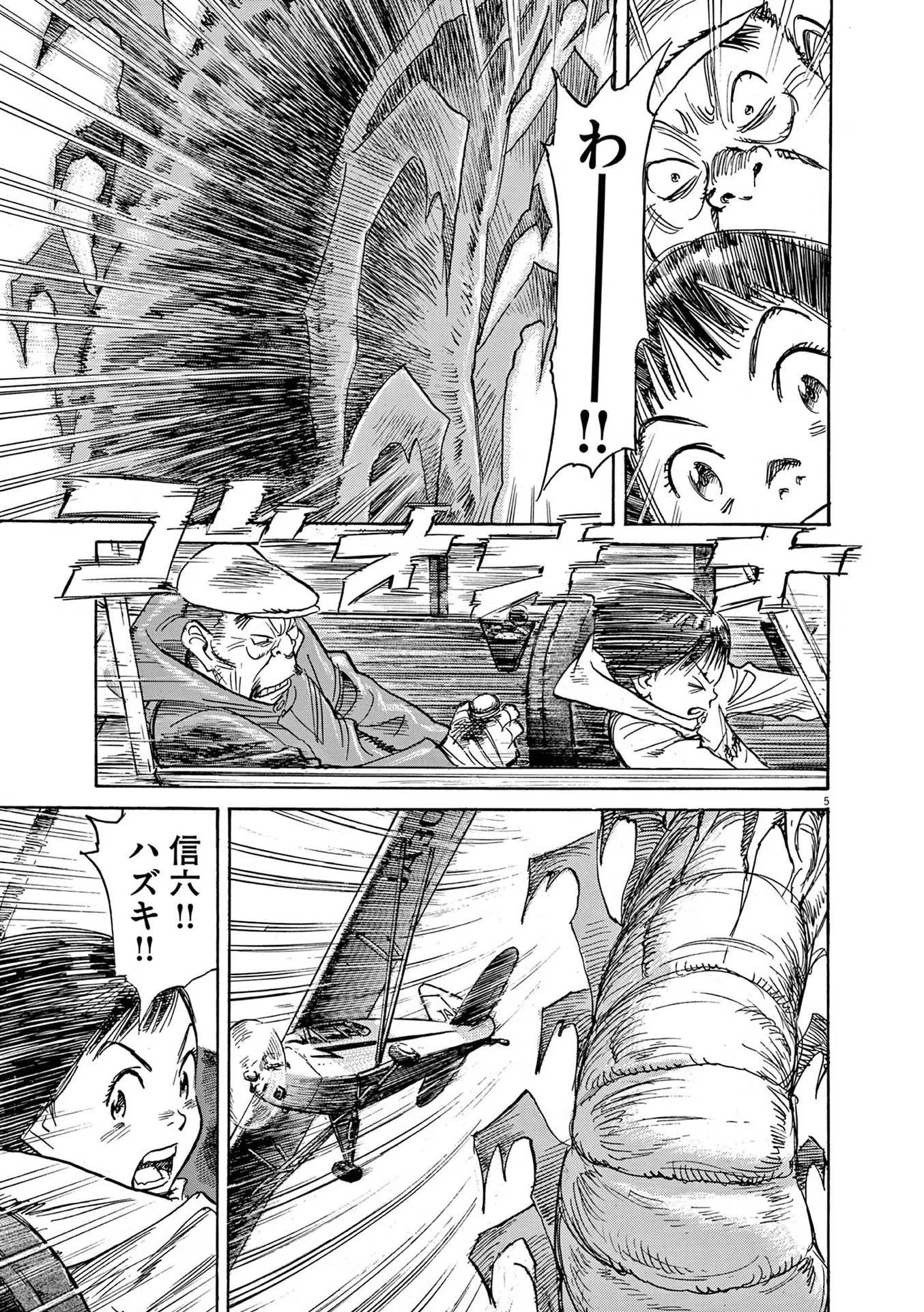 P5