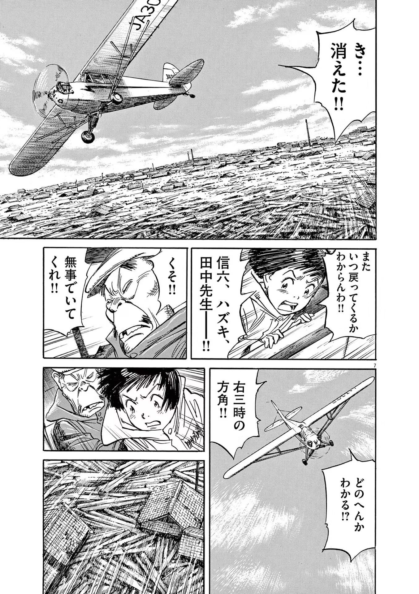 P7