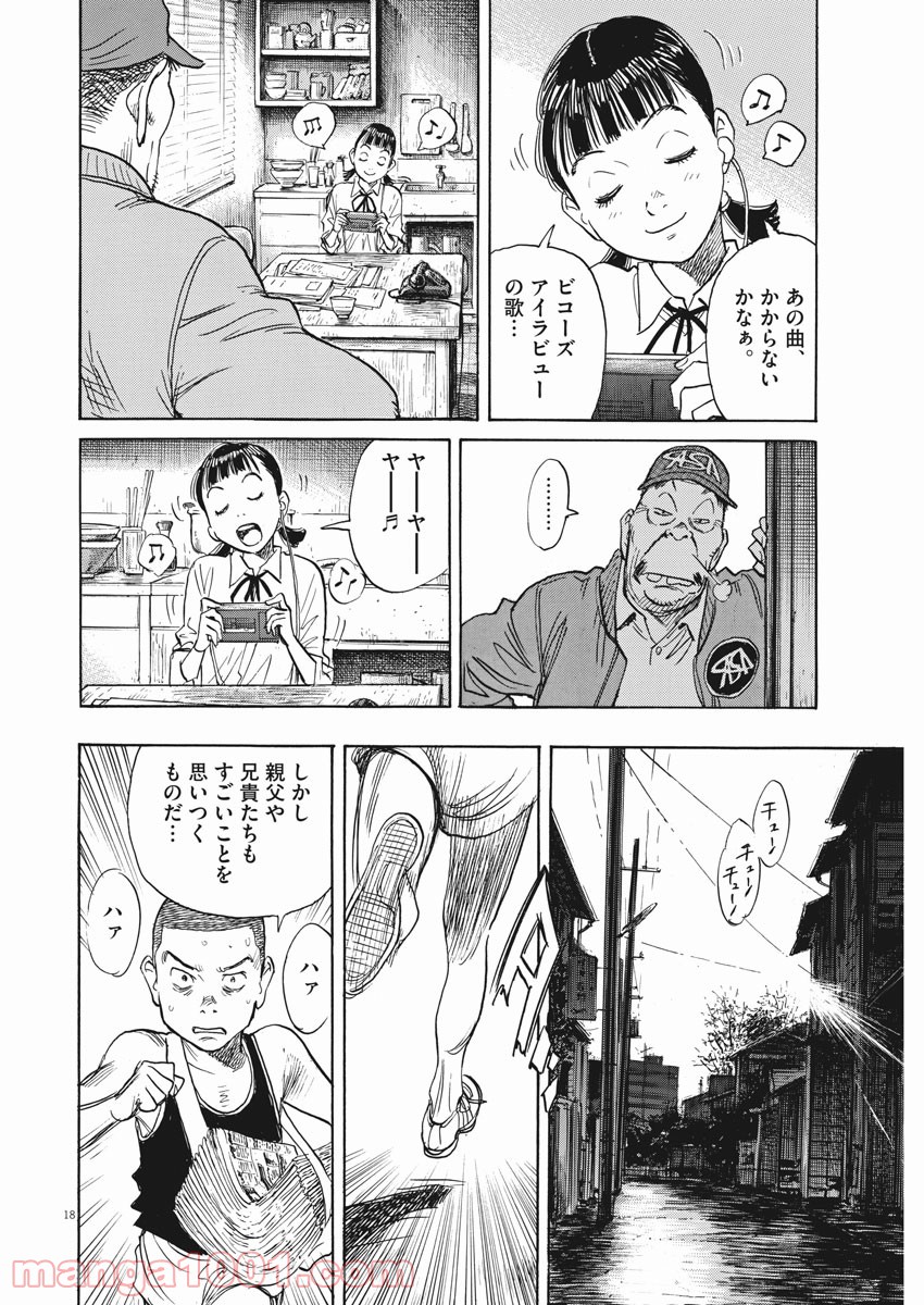 P18