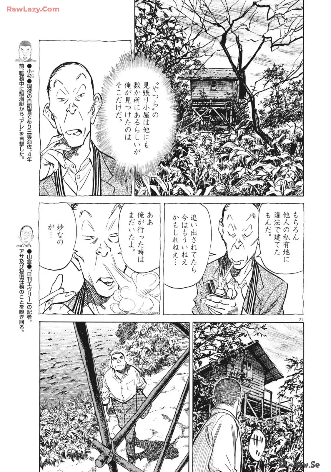 P21