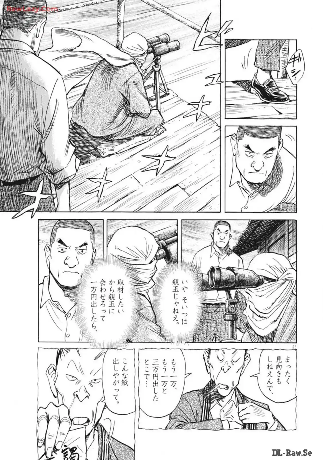 P23