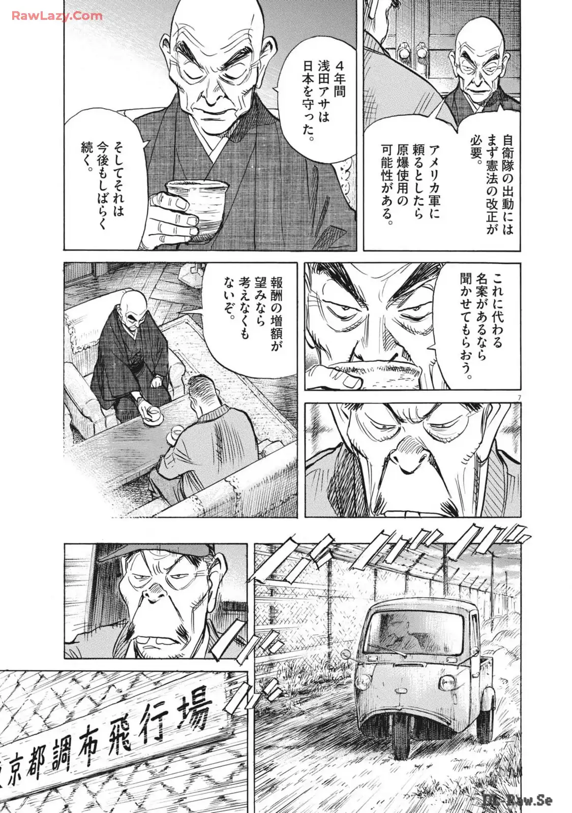 P7