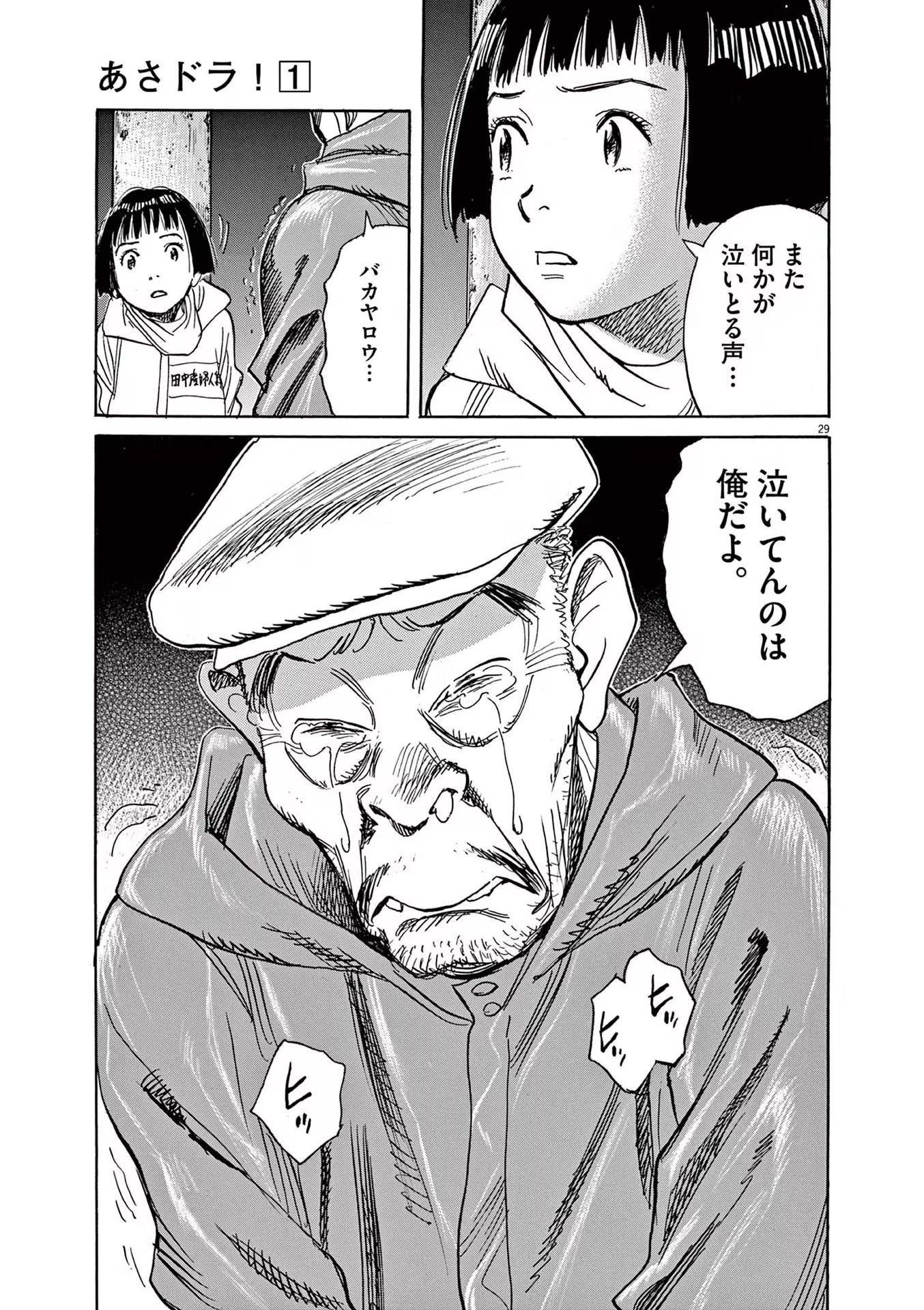 P30