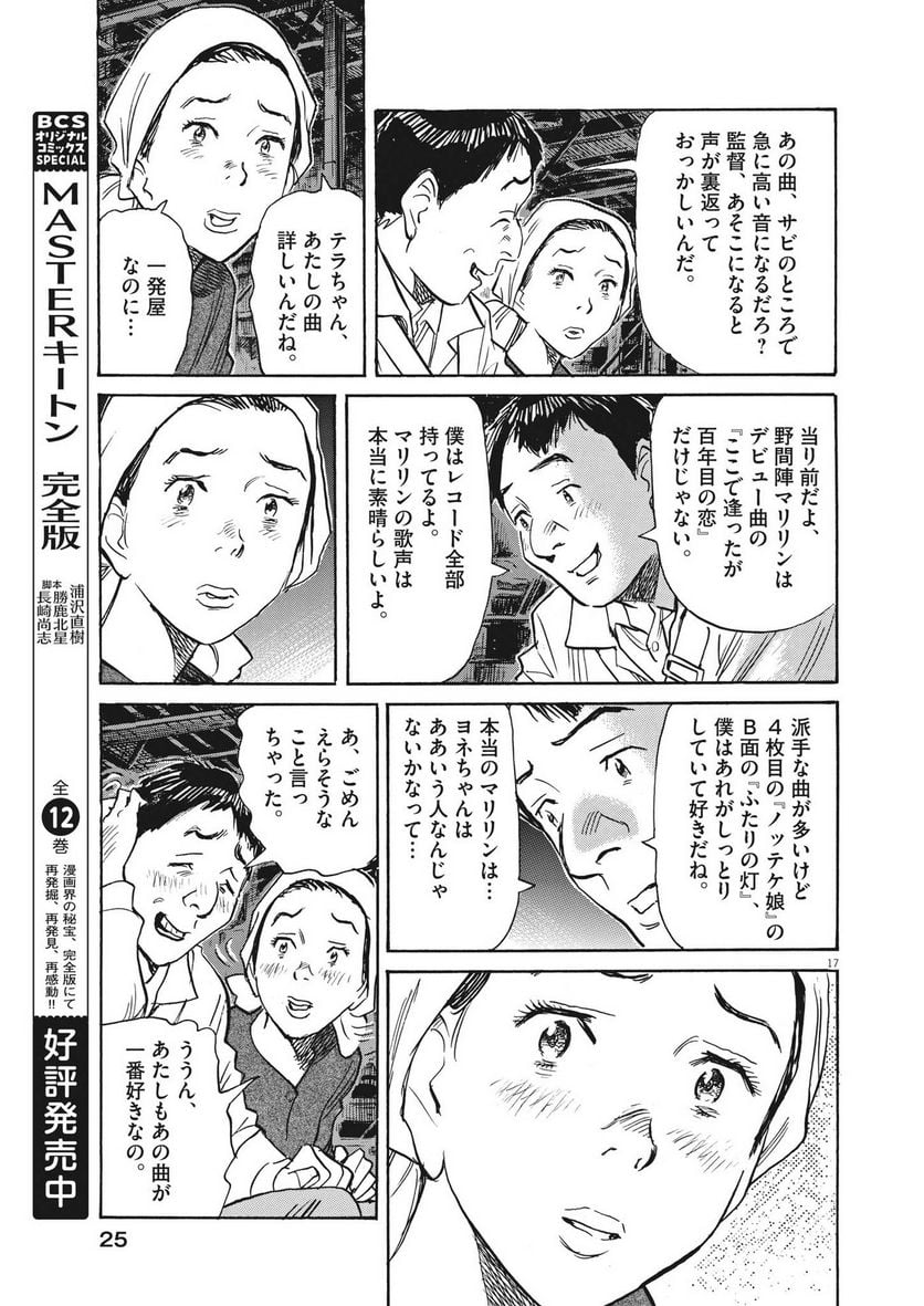 P17