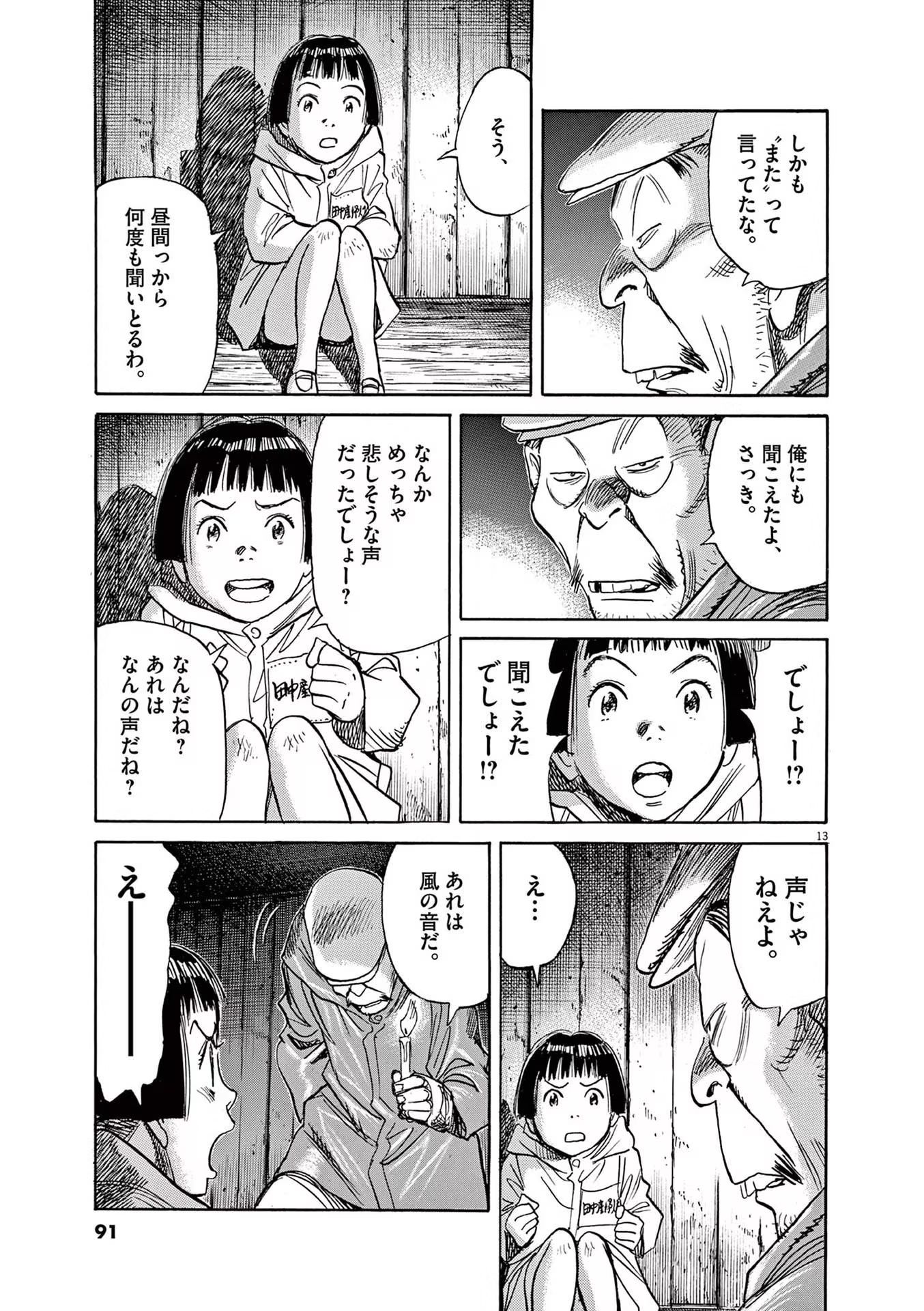 P13