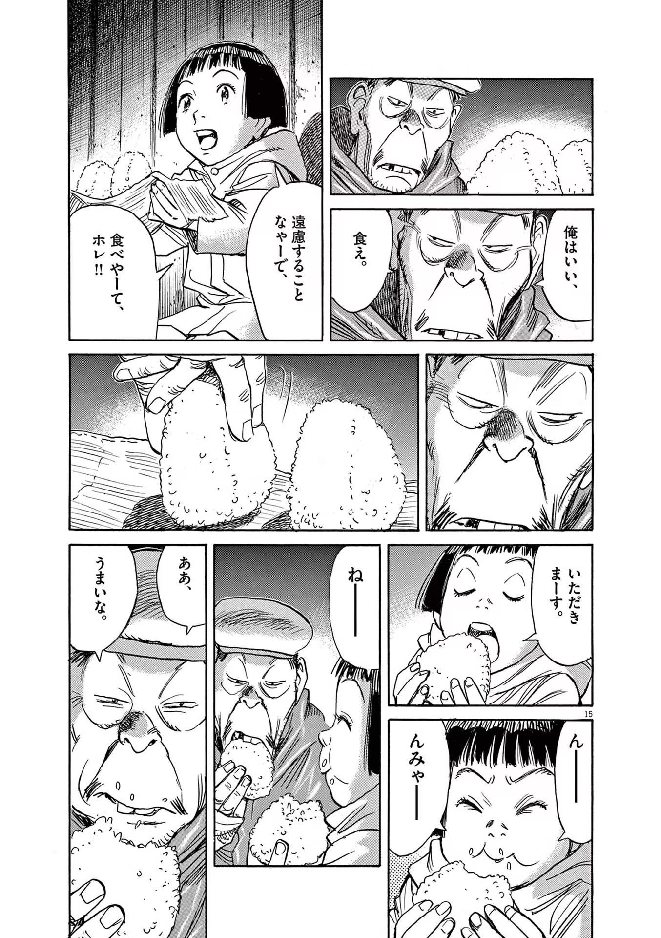 P15