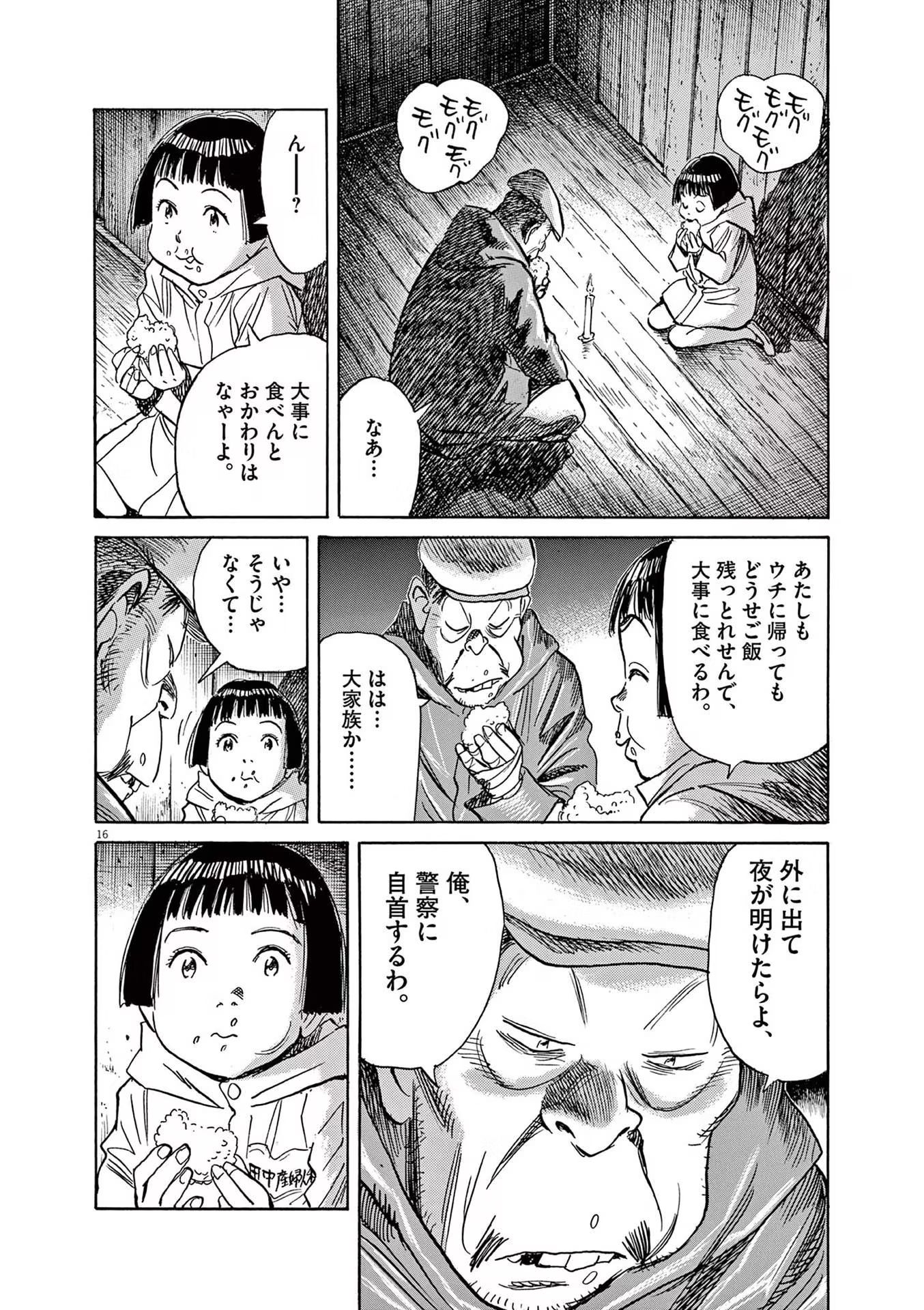 P16