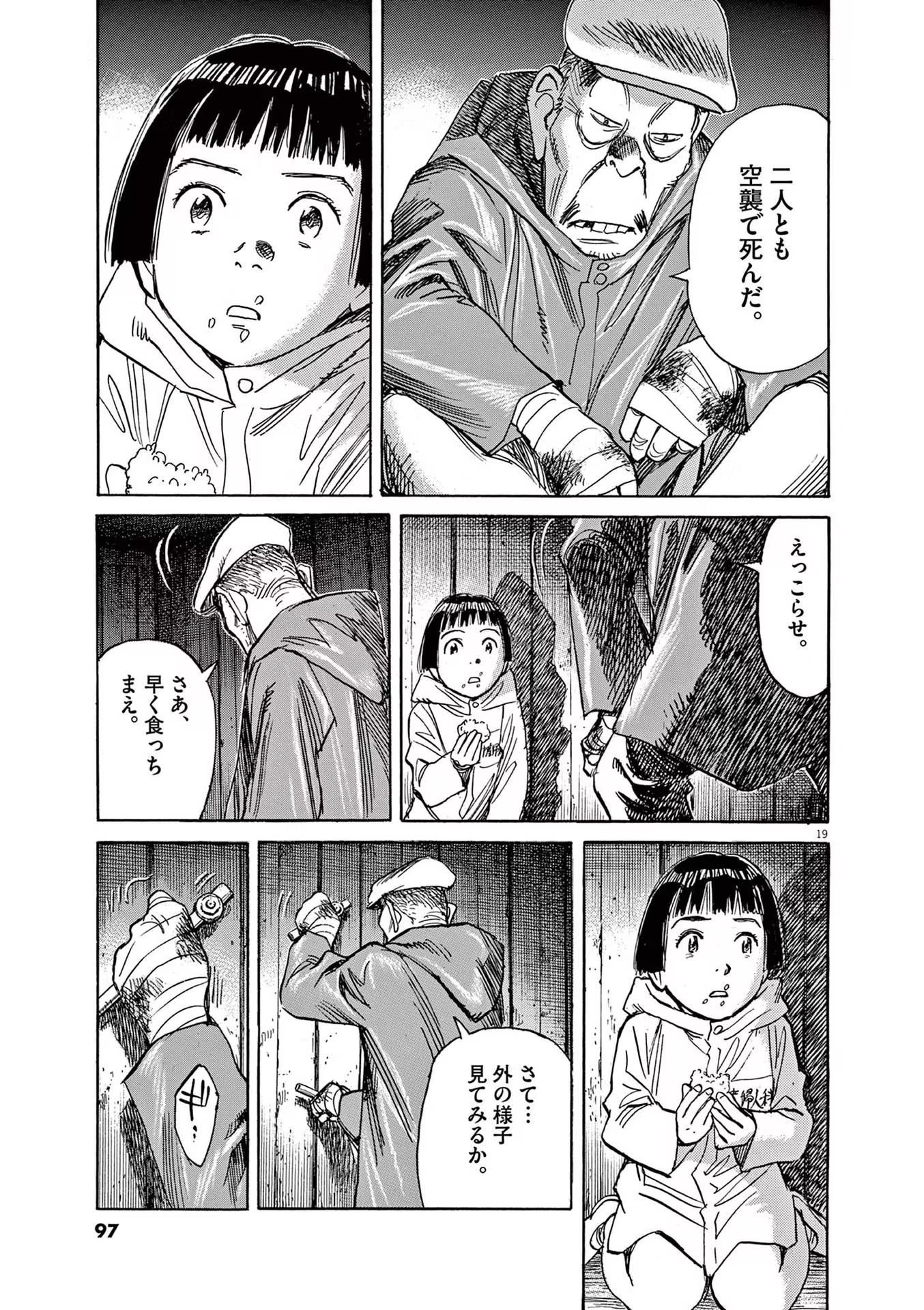 P19