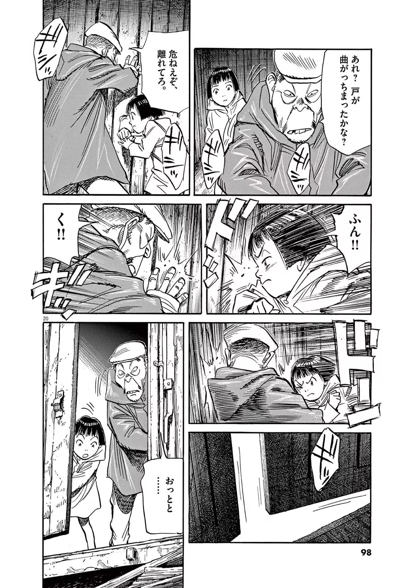 P20