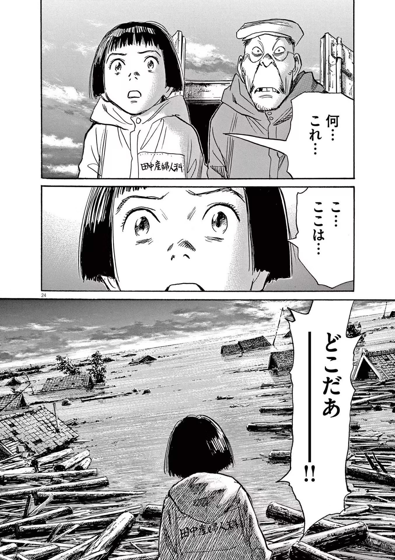 P24