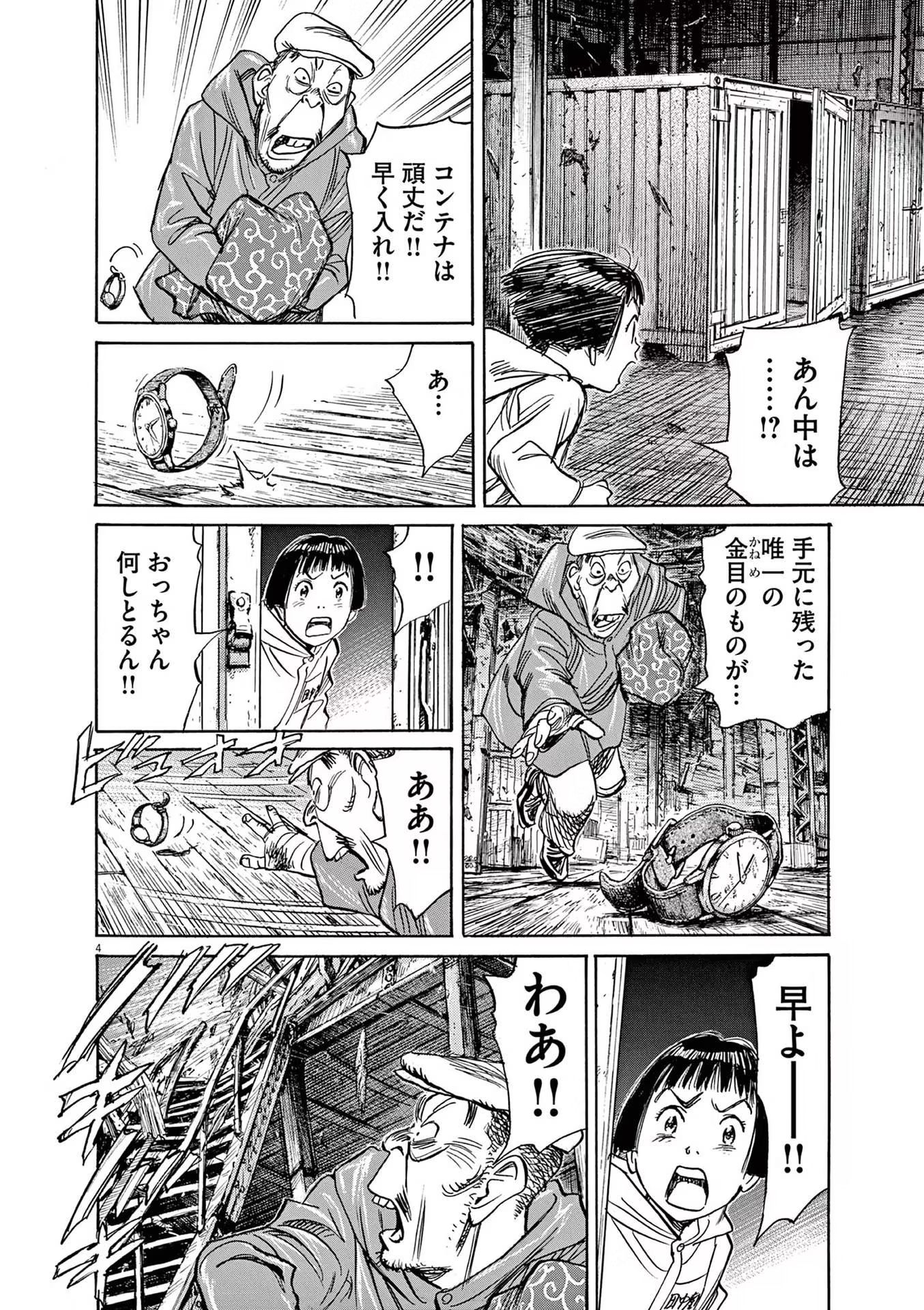 P4