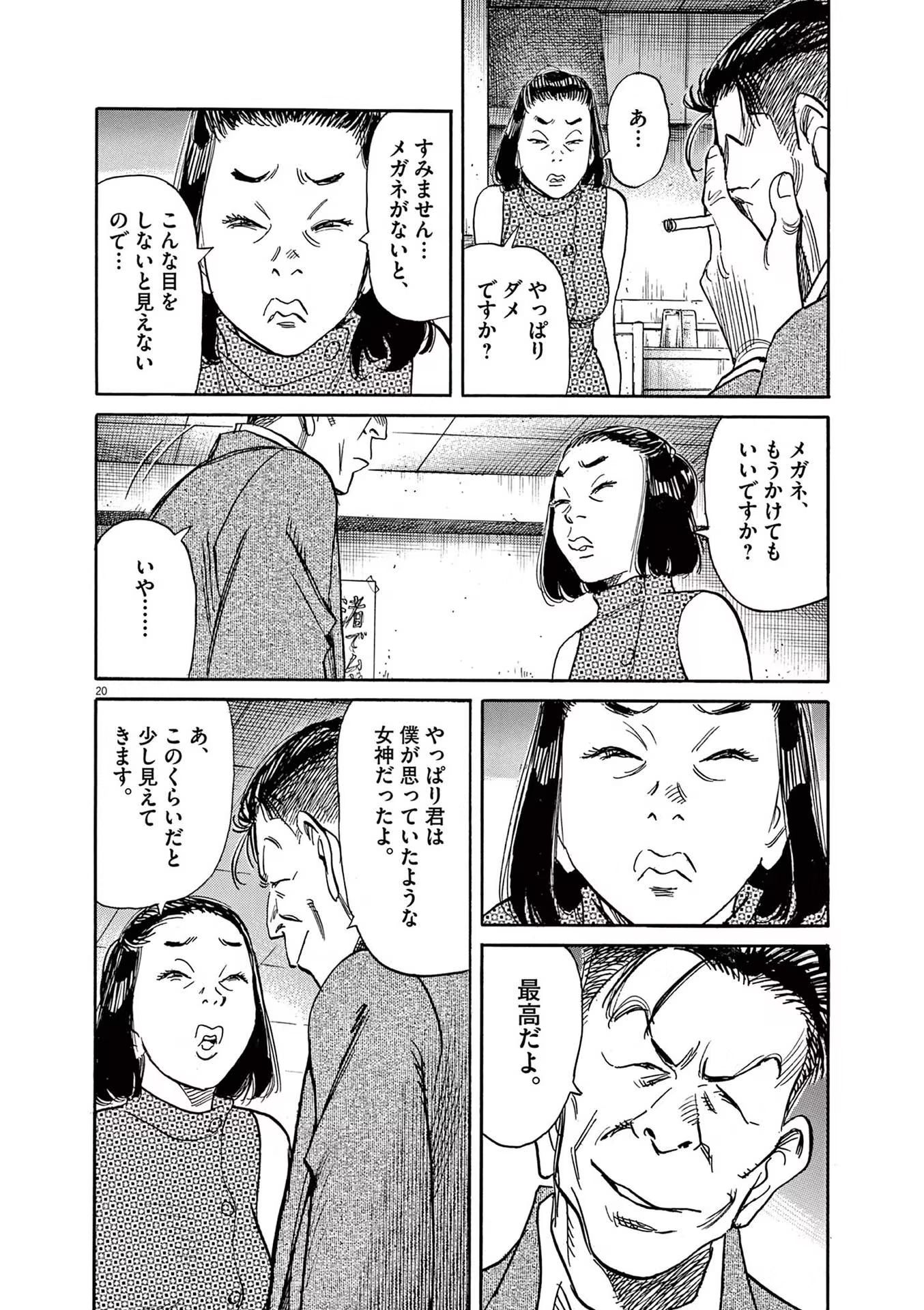 P20