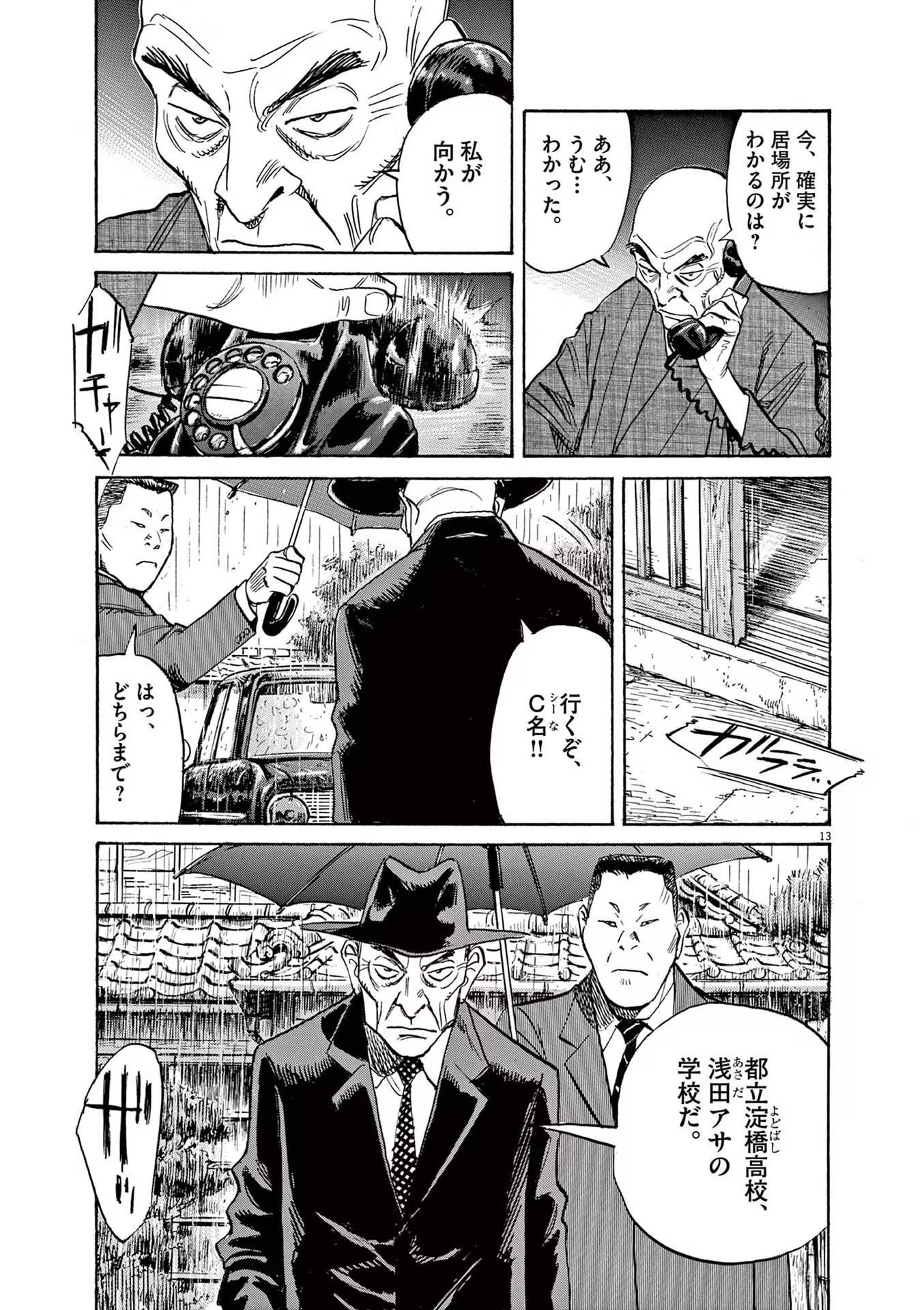 P13