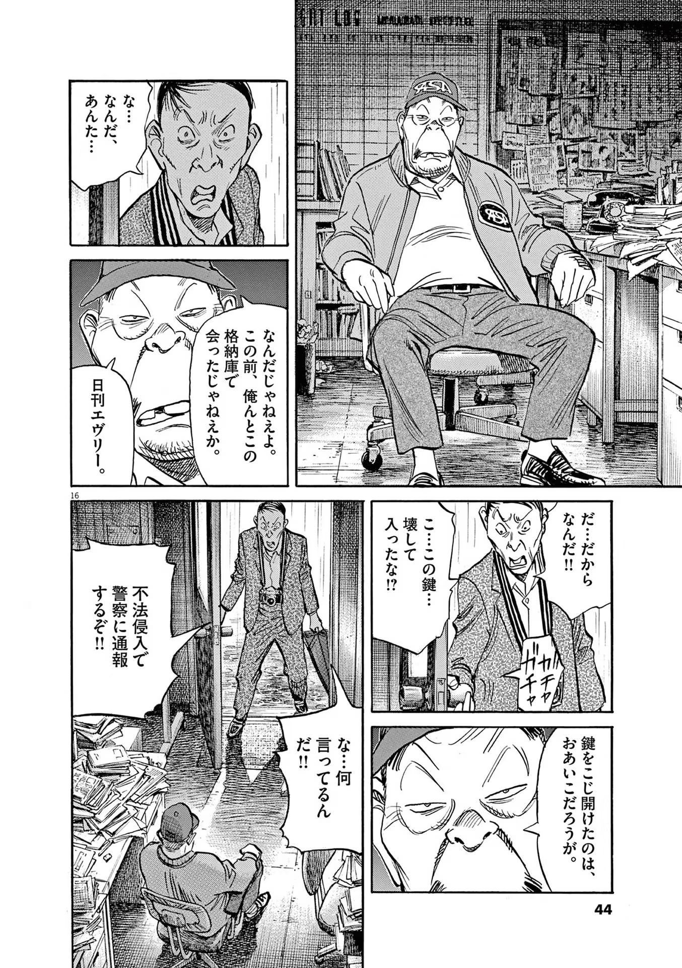P16