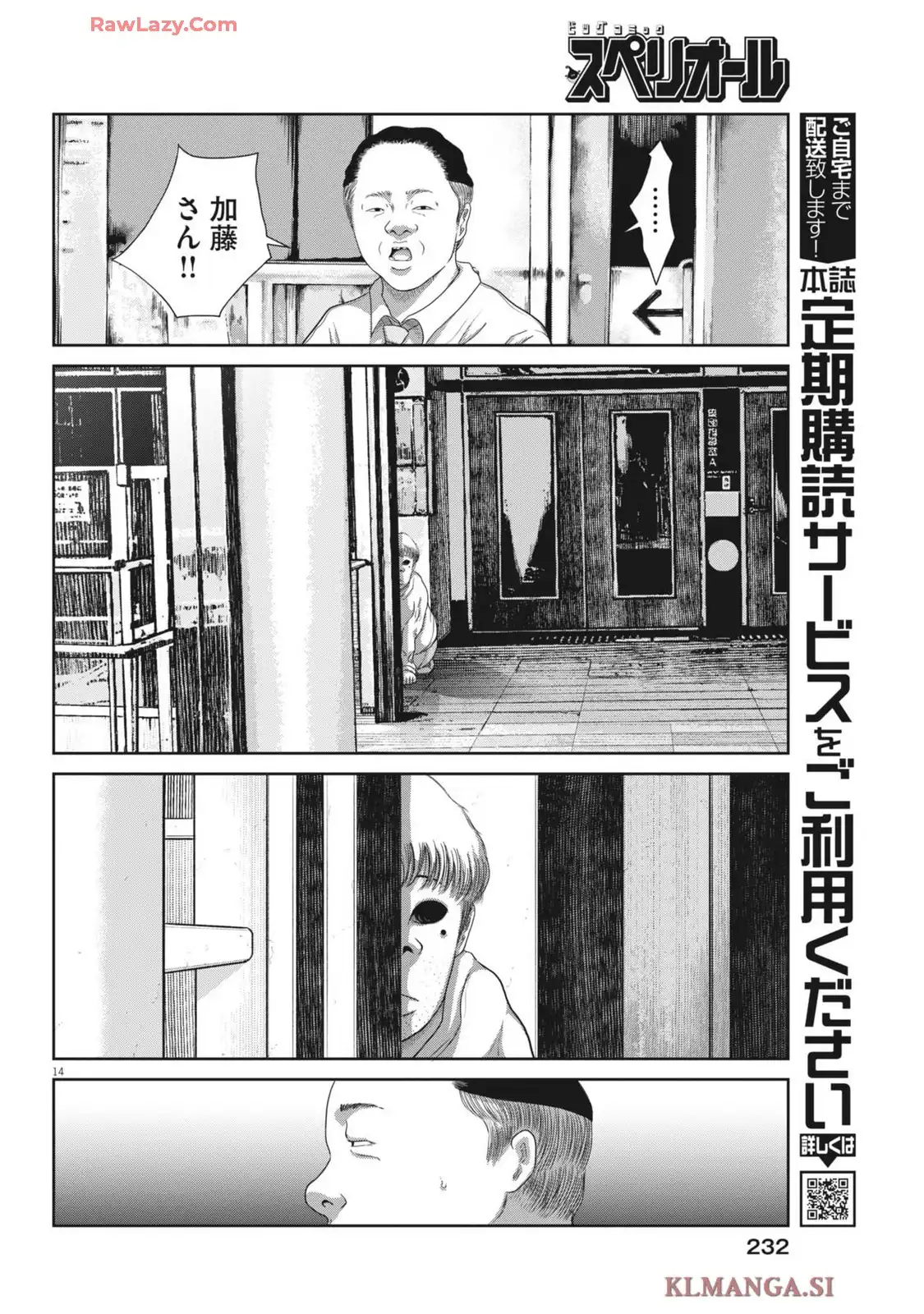 P14