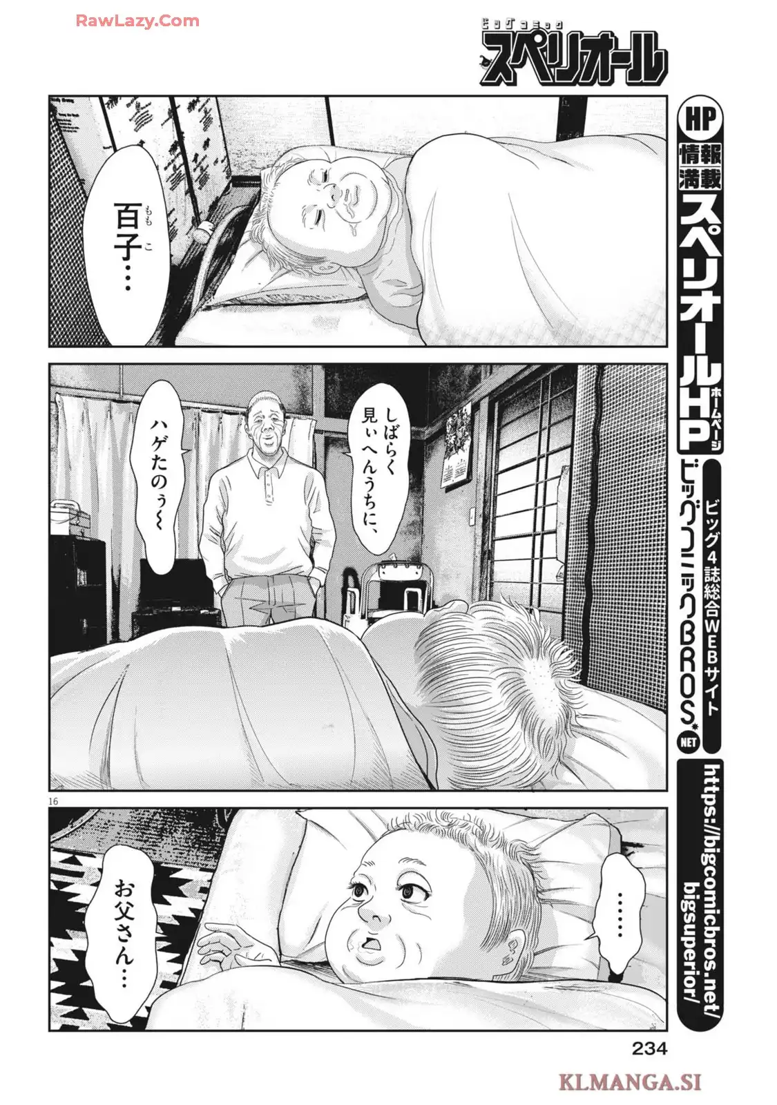 P16