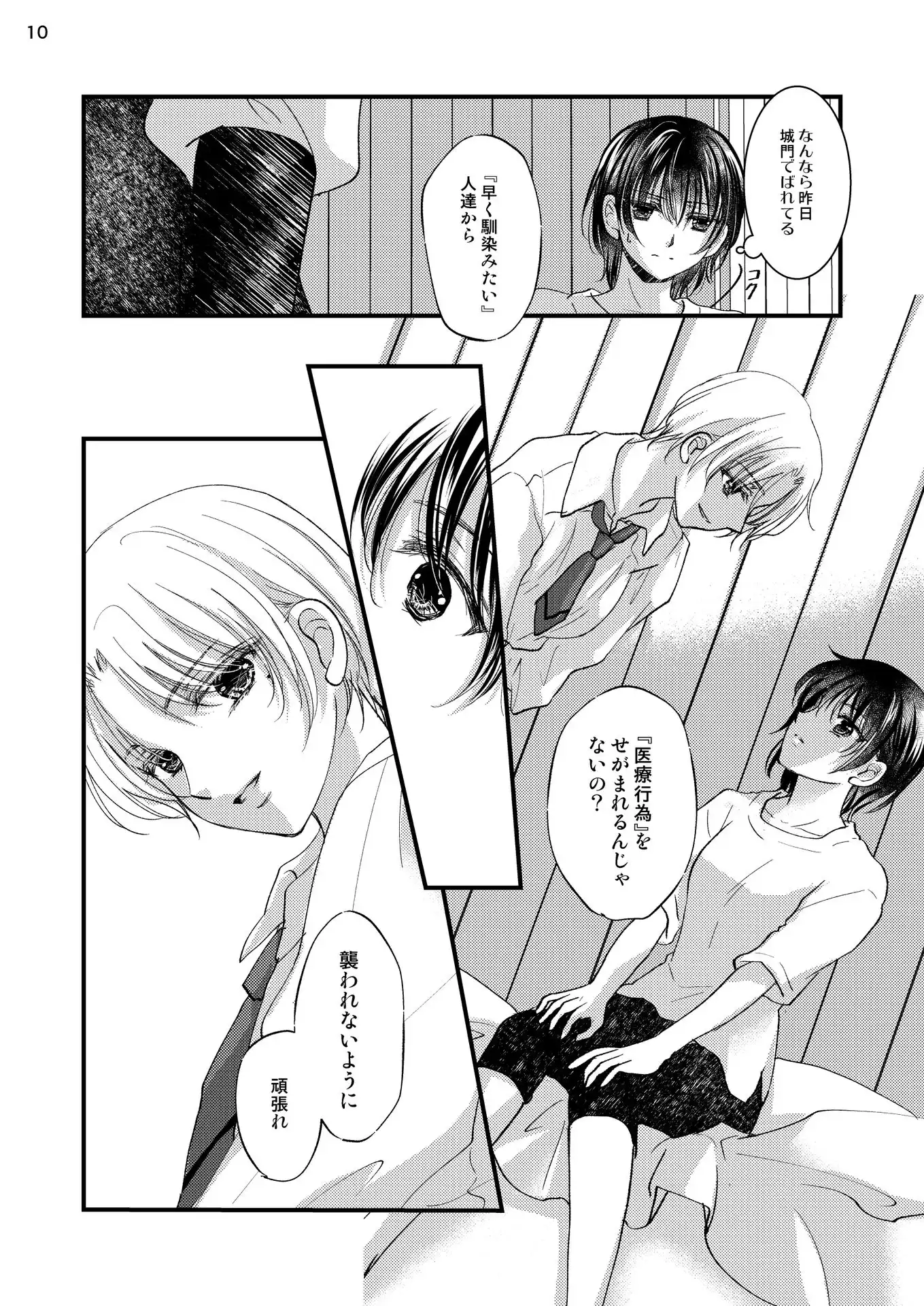 P9