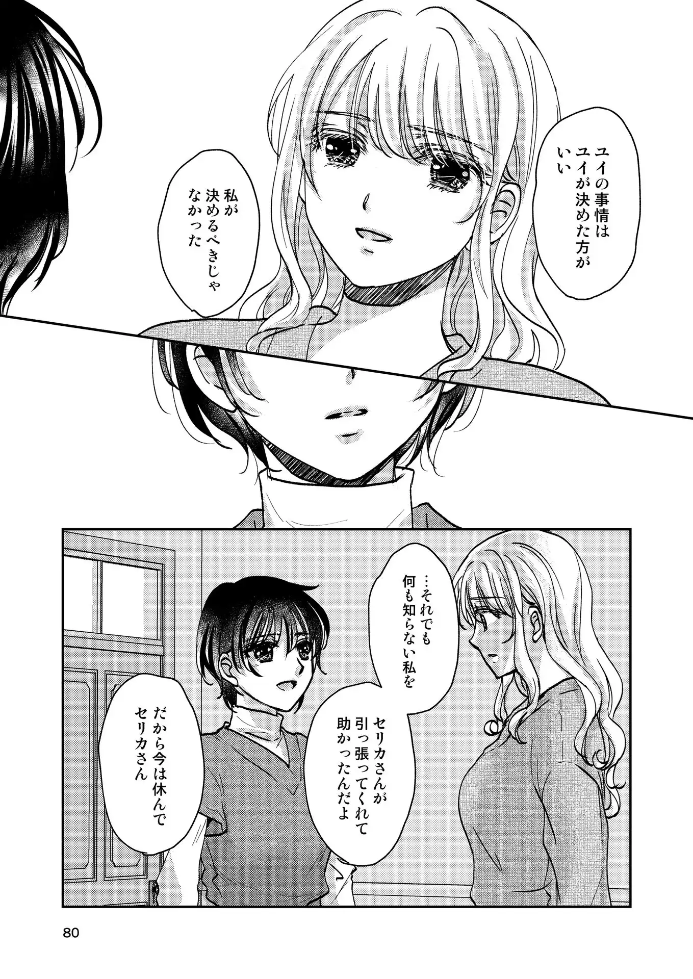 P23