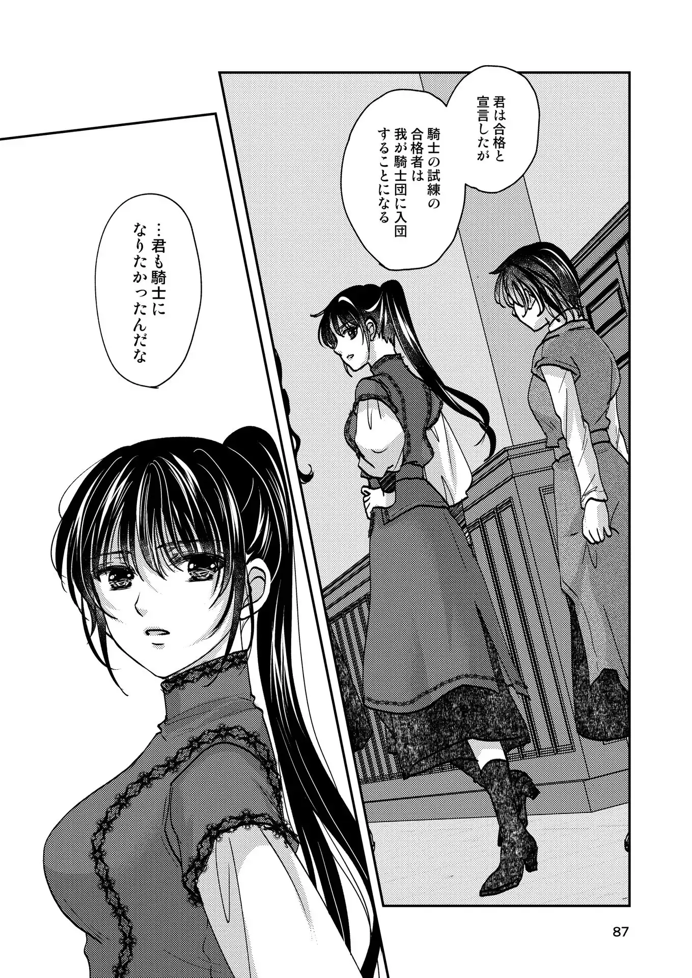 P30