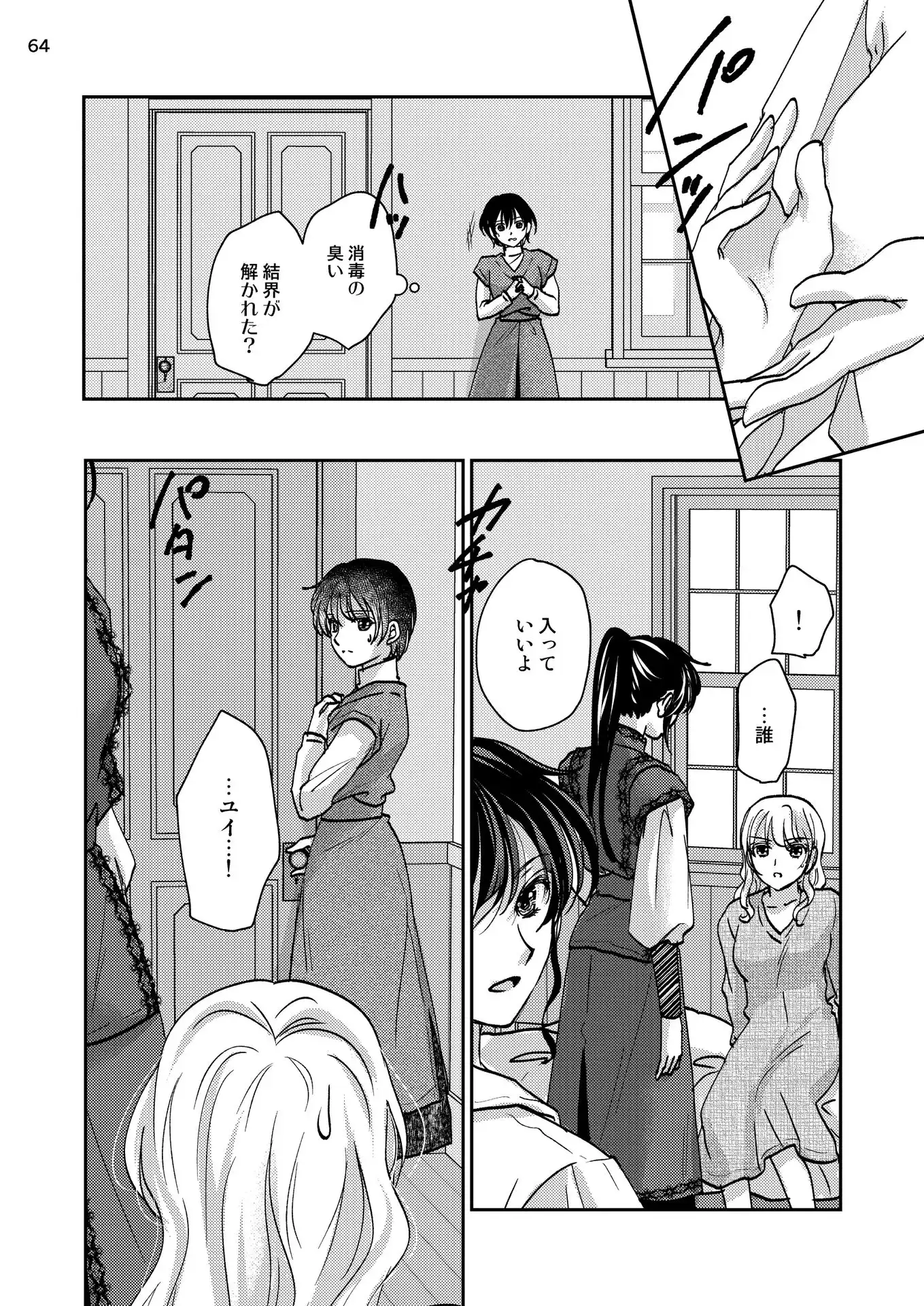 P7