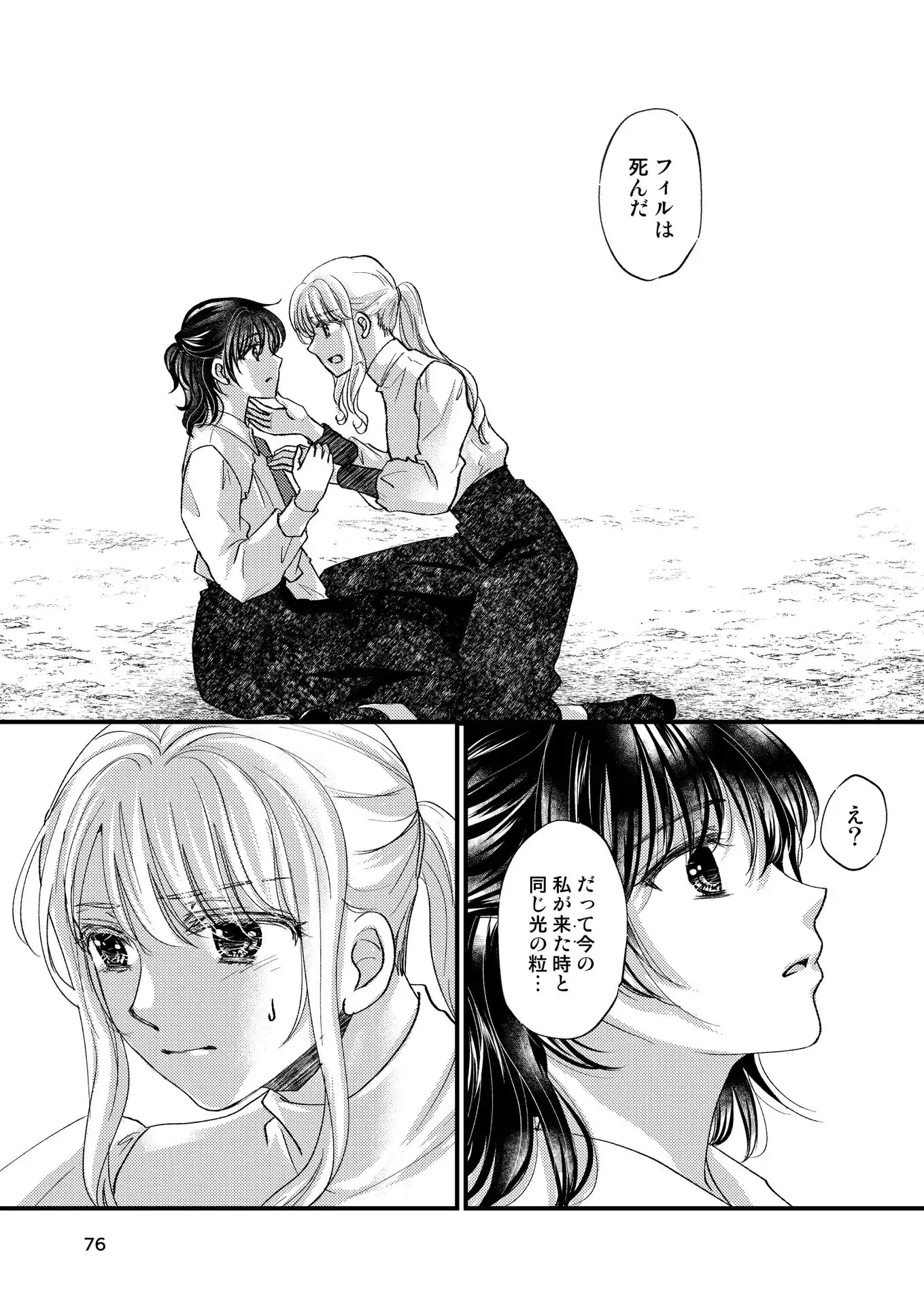 P26