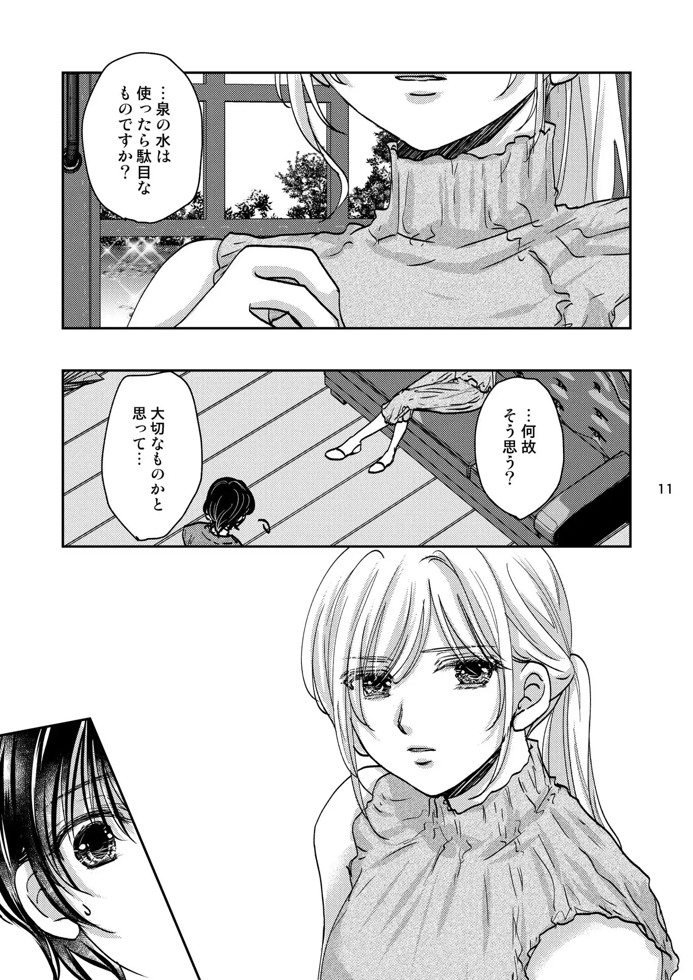 P11