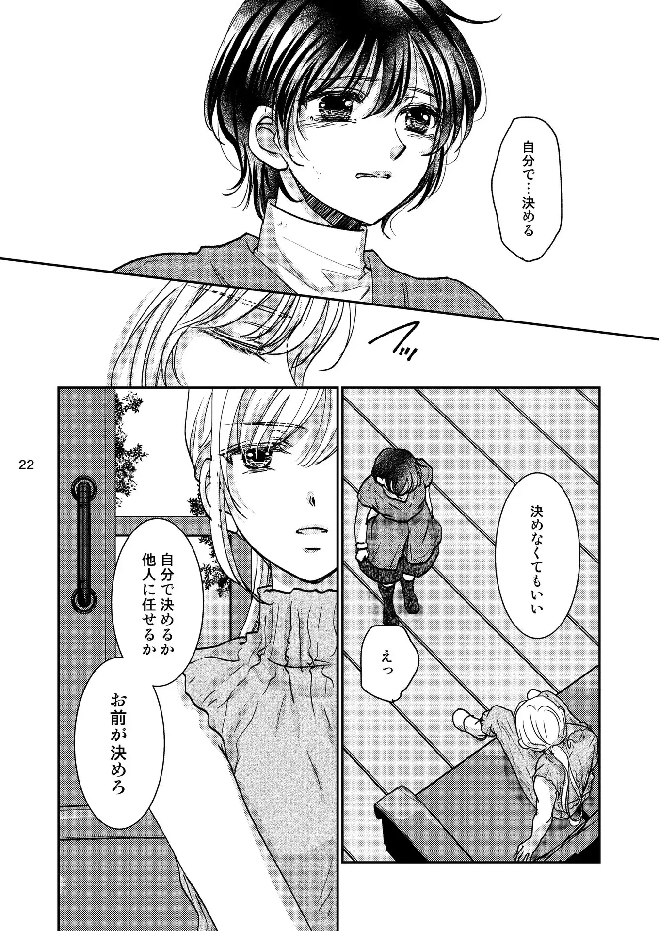 P22