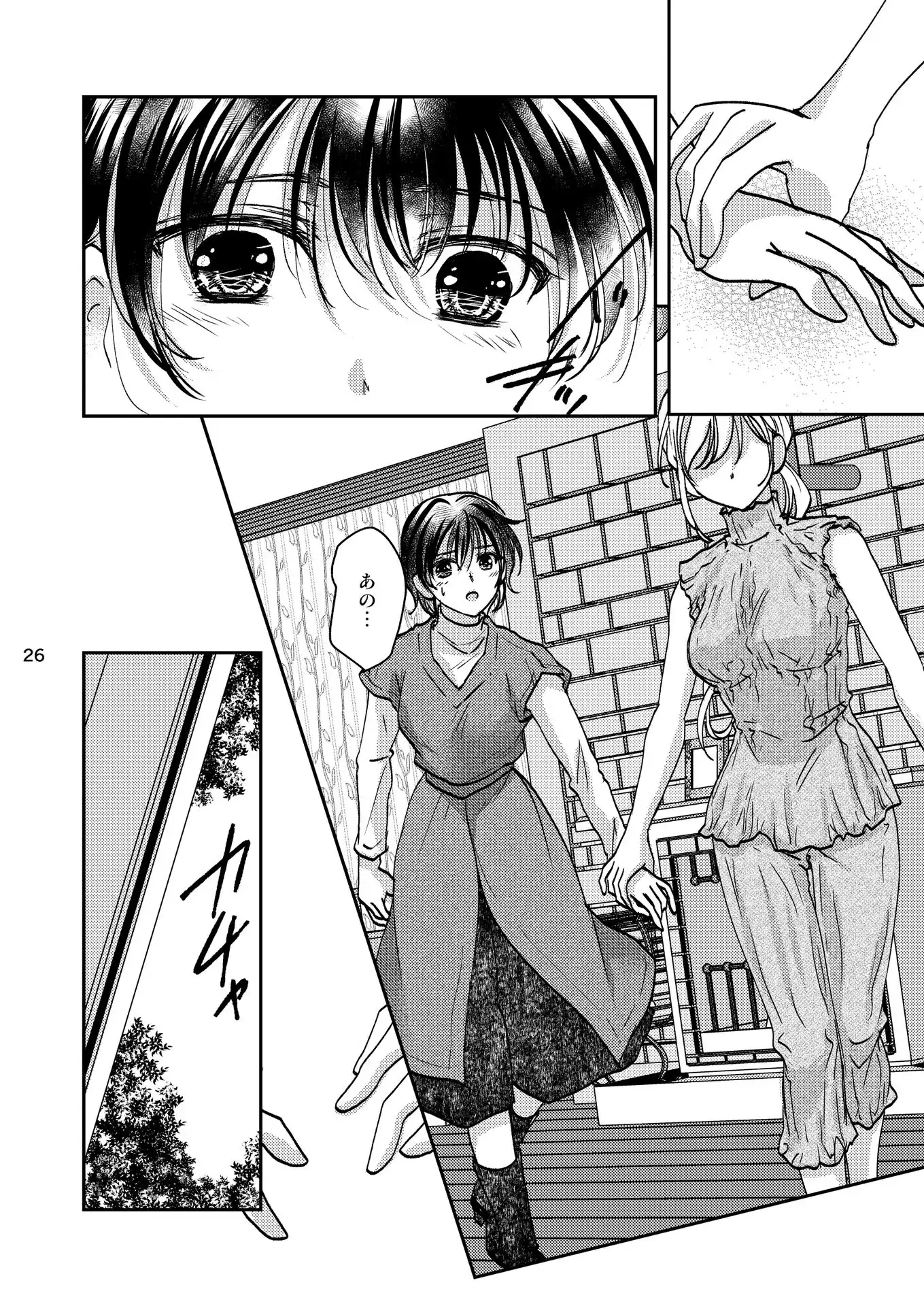 P26
