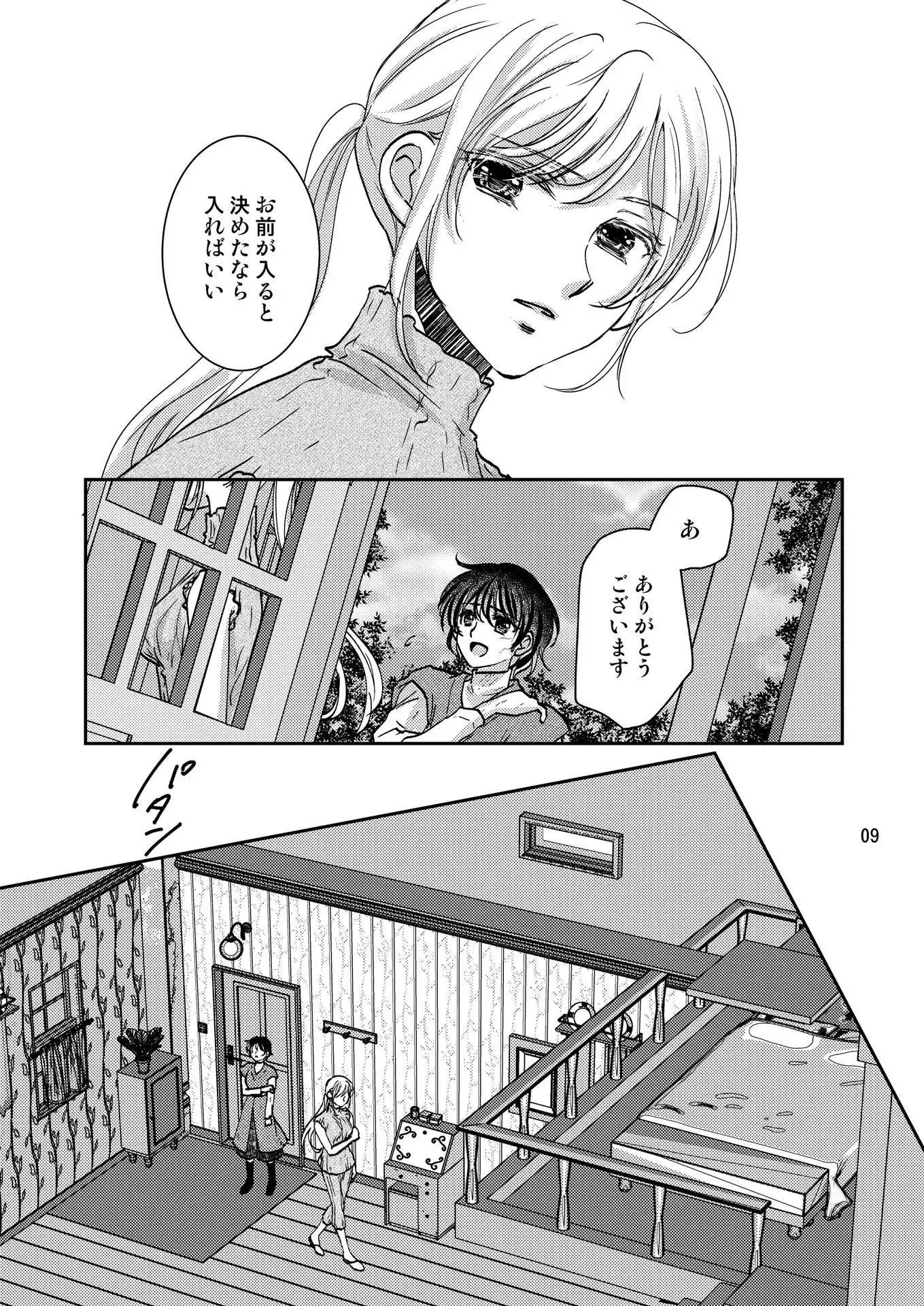 P9