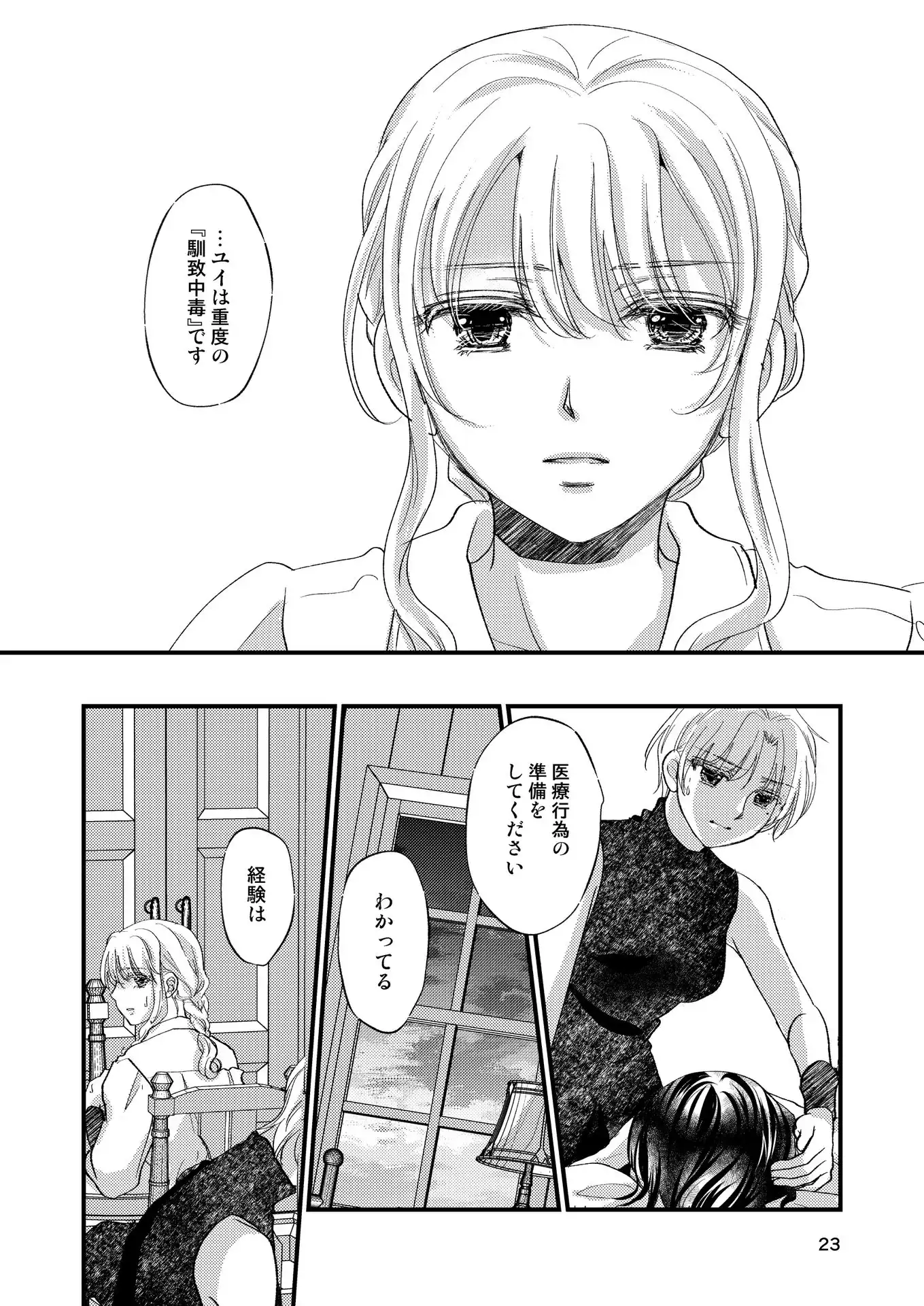 P22