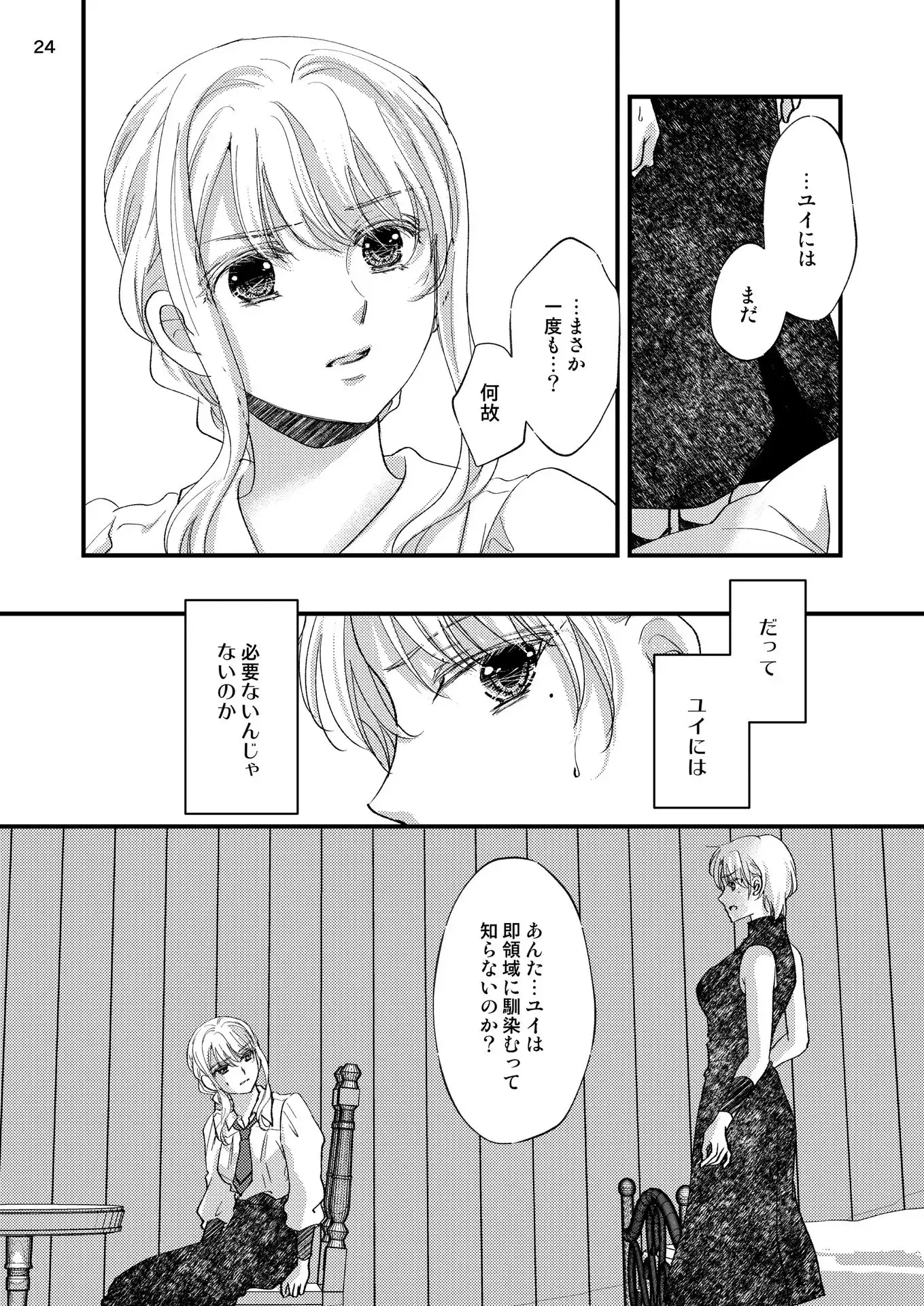 P23