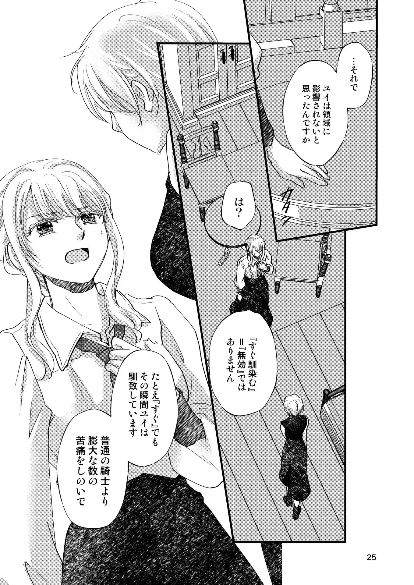 P24