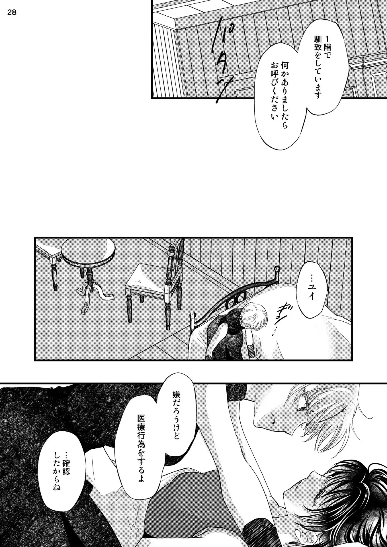 P27