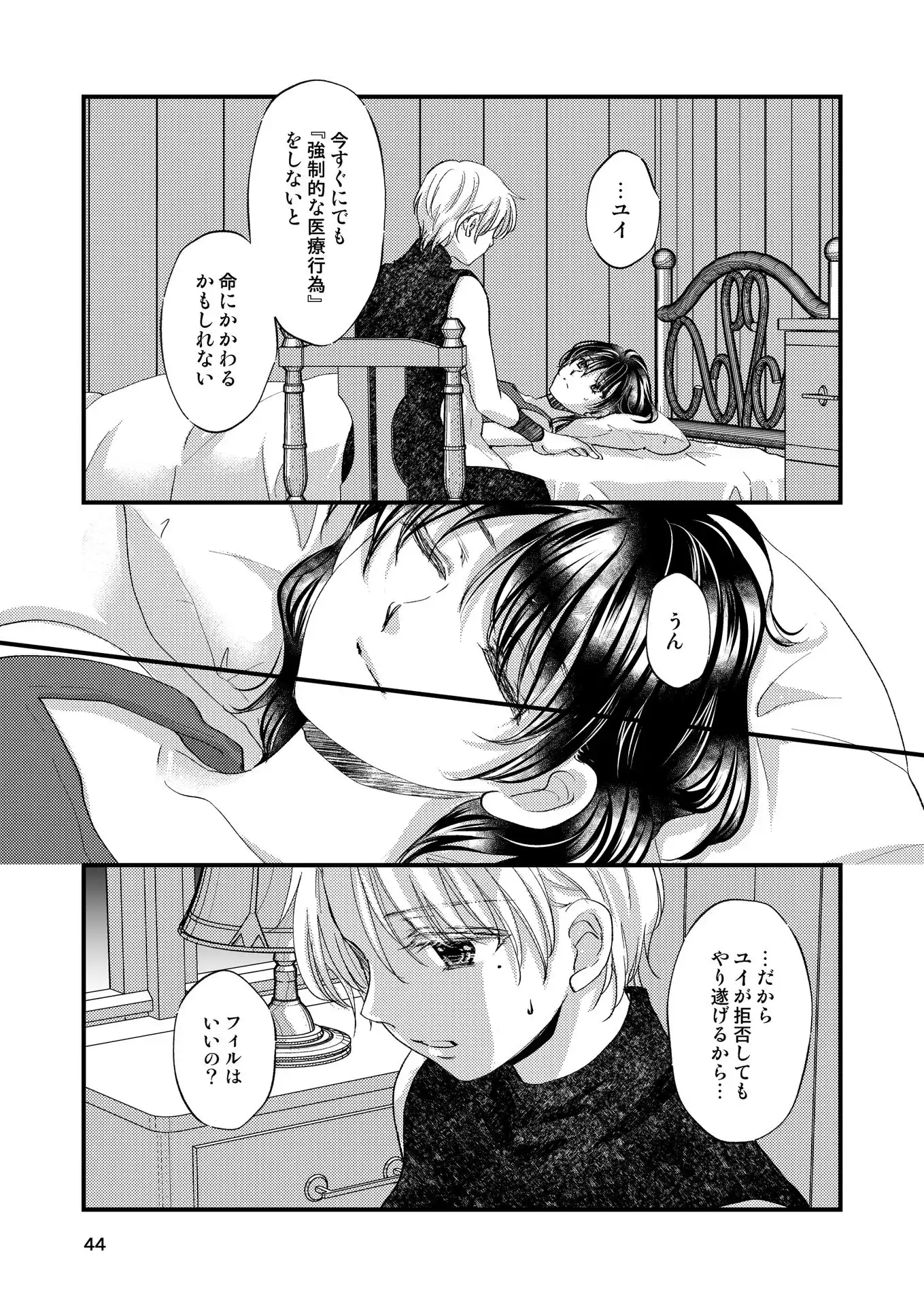 P16